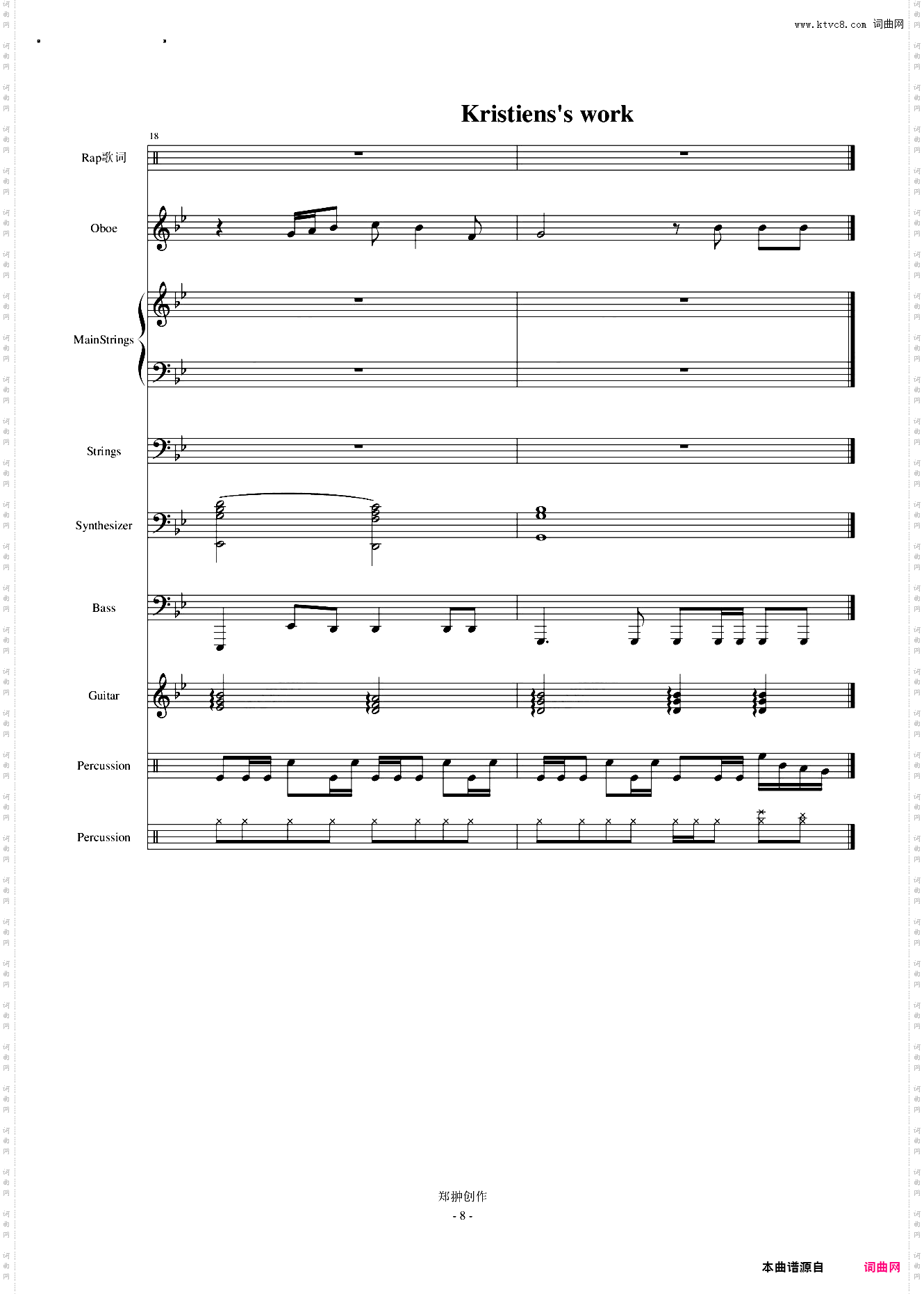 伤感情歌三部曲之一SuicideMelody