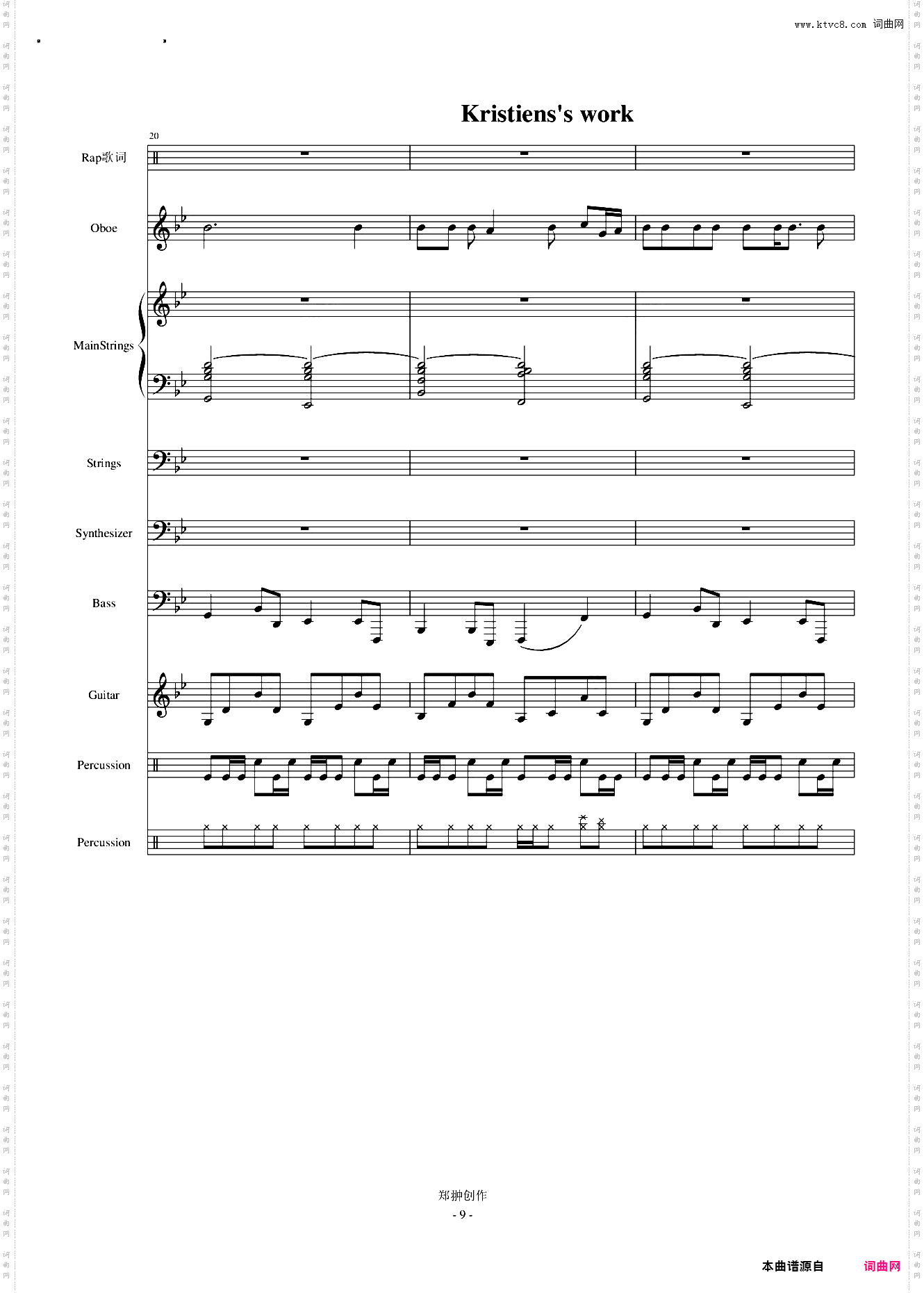 伤感情歌三部曲之一SuicideMelody