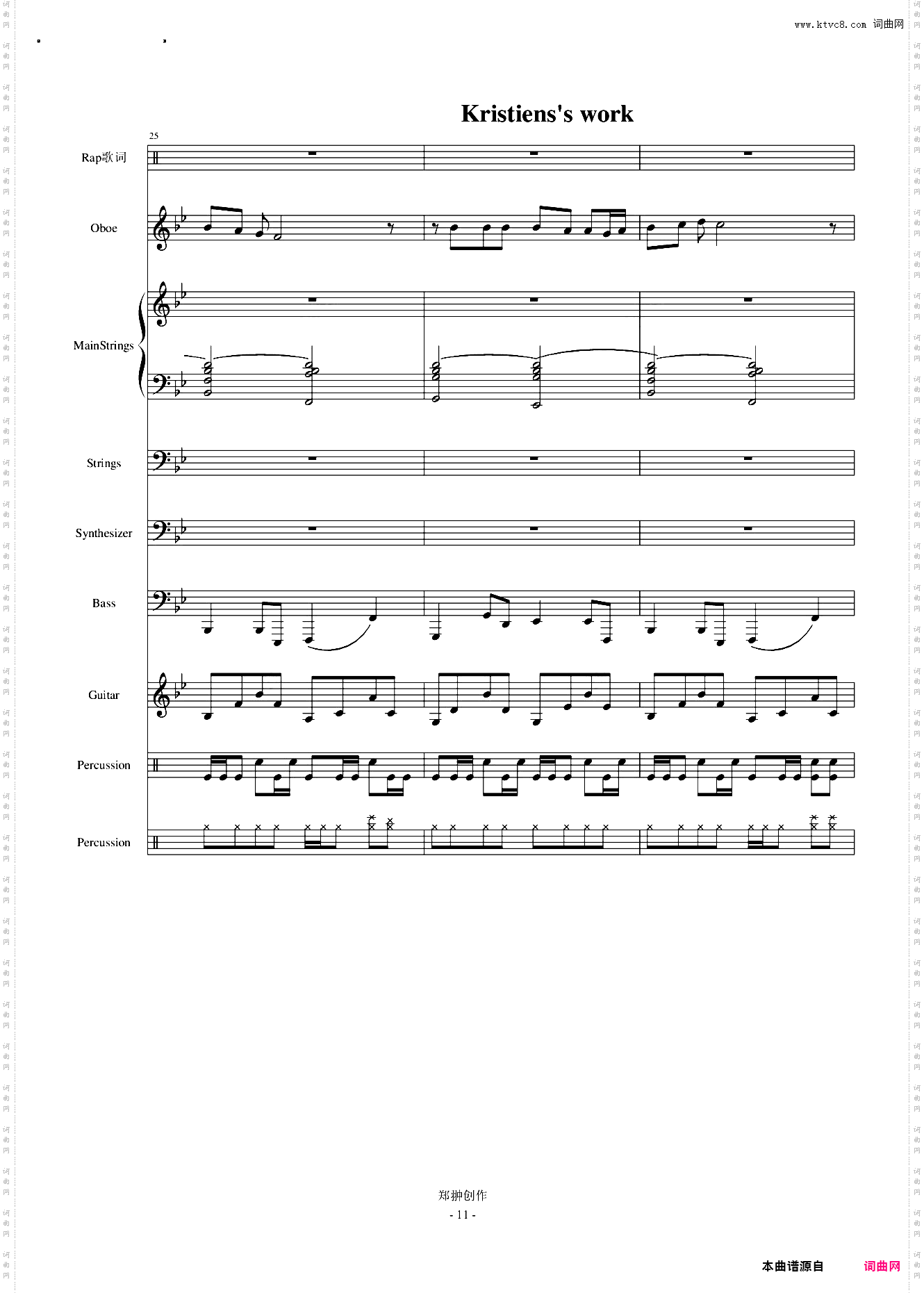 伤感情歌三部曲之一SuicideMelody