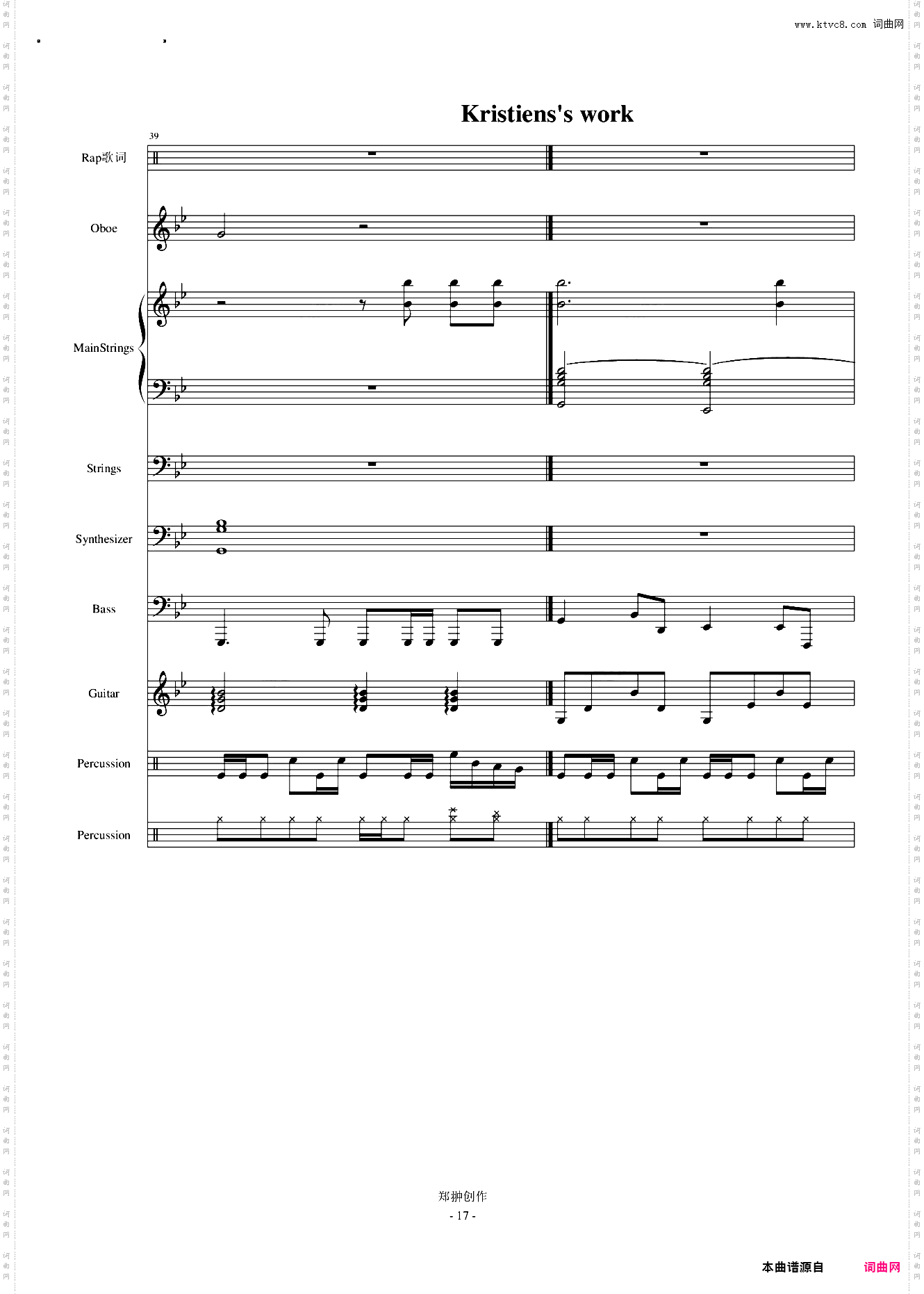 伤感情歌三部曲之一SuicideMelody