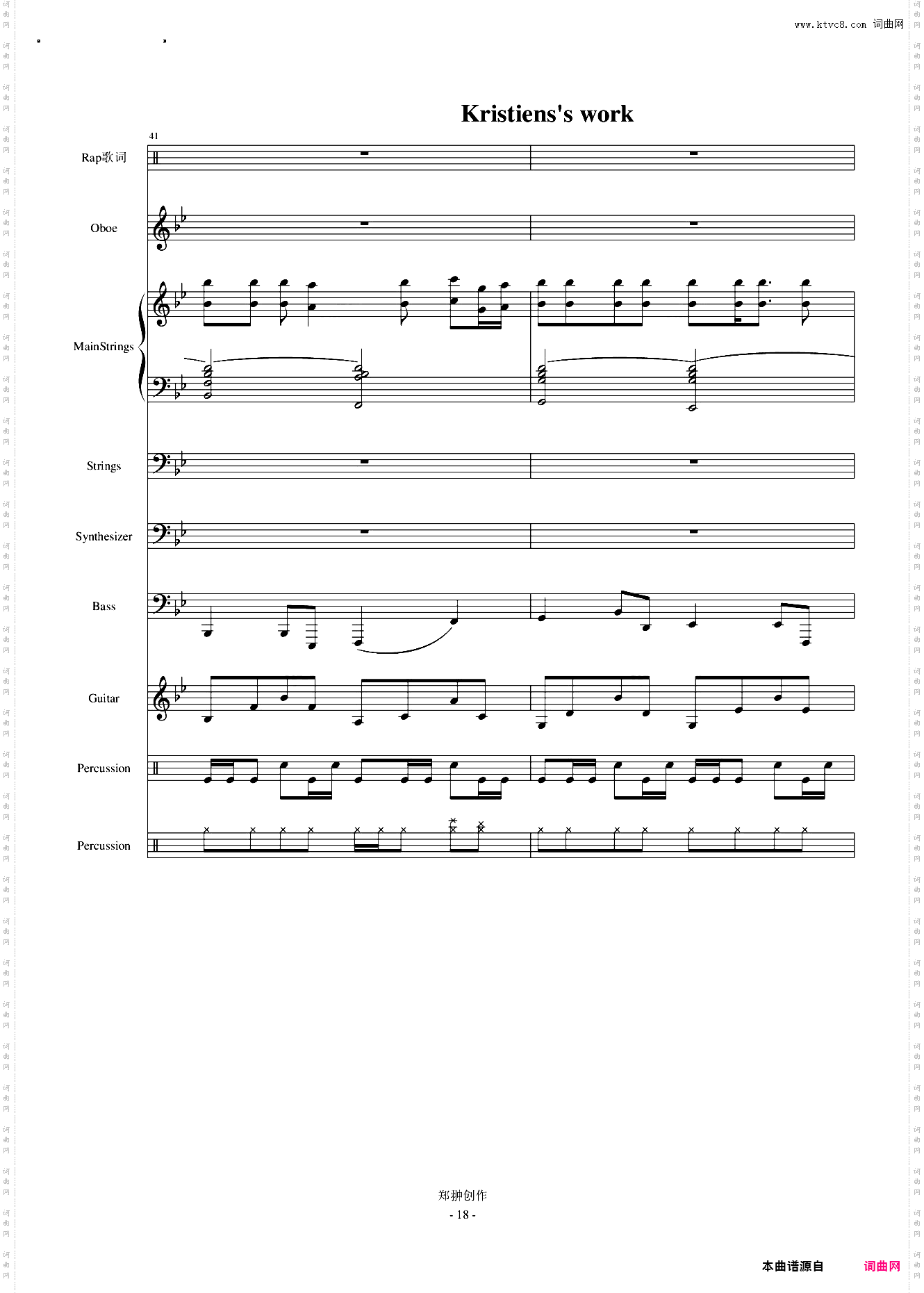 伤感情歌三部曲之一SuicideMelody