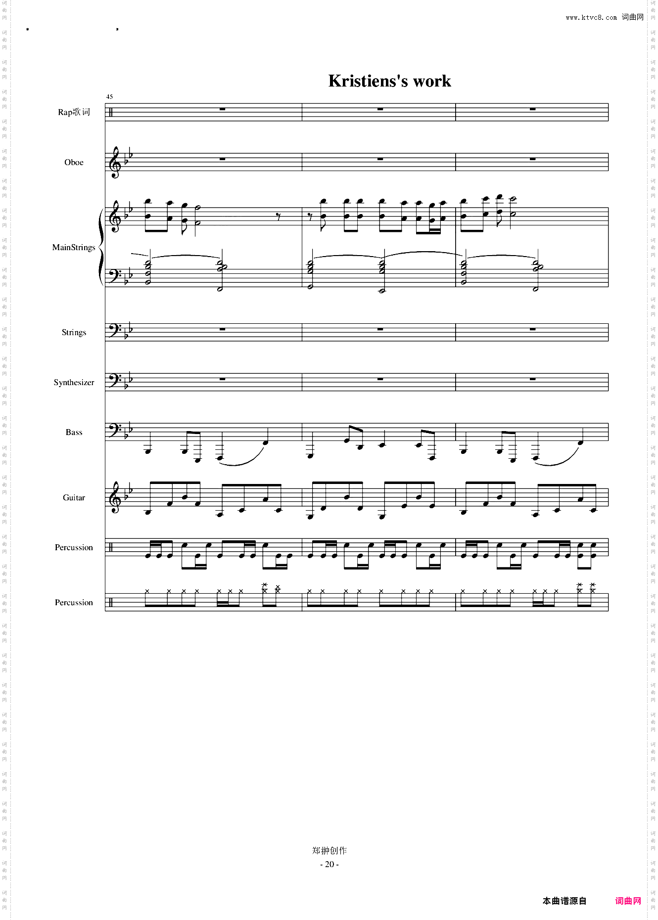 伤感情歌三部曲之一SuicideMelody