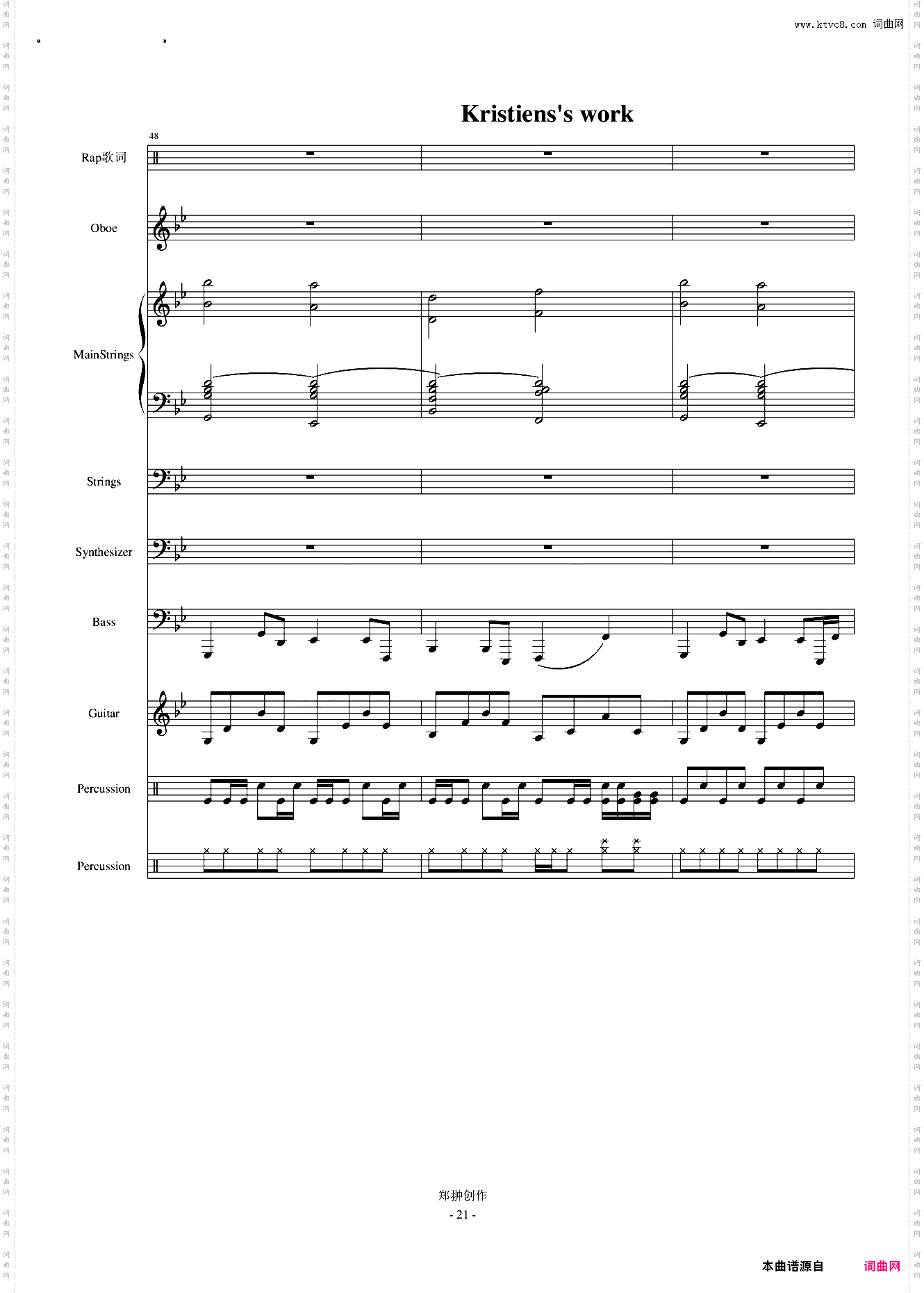 伤感情歌三部曲之一SuicideMelody