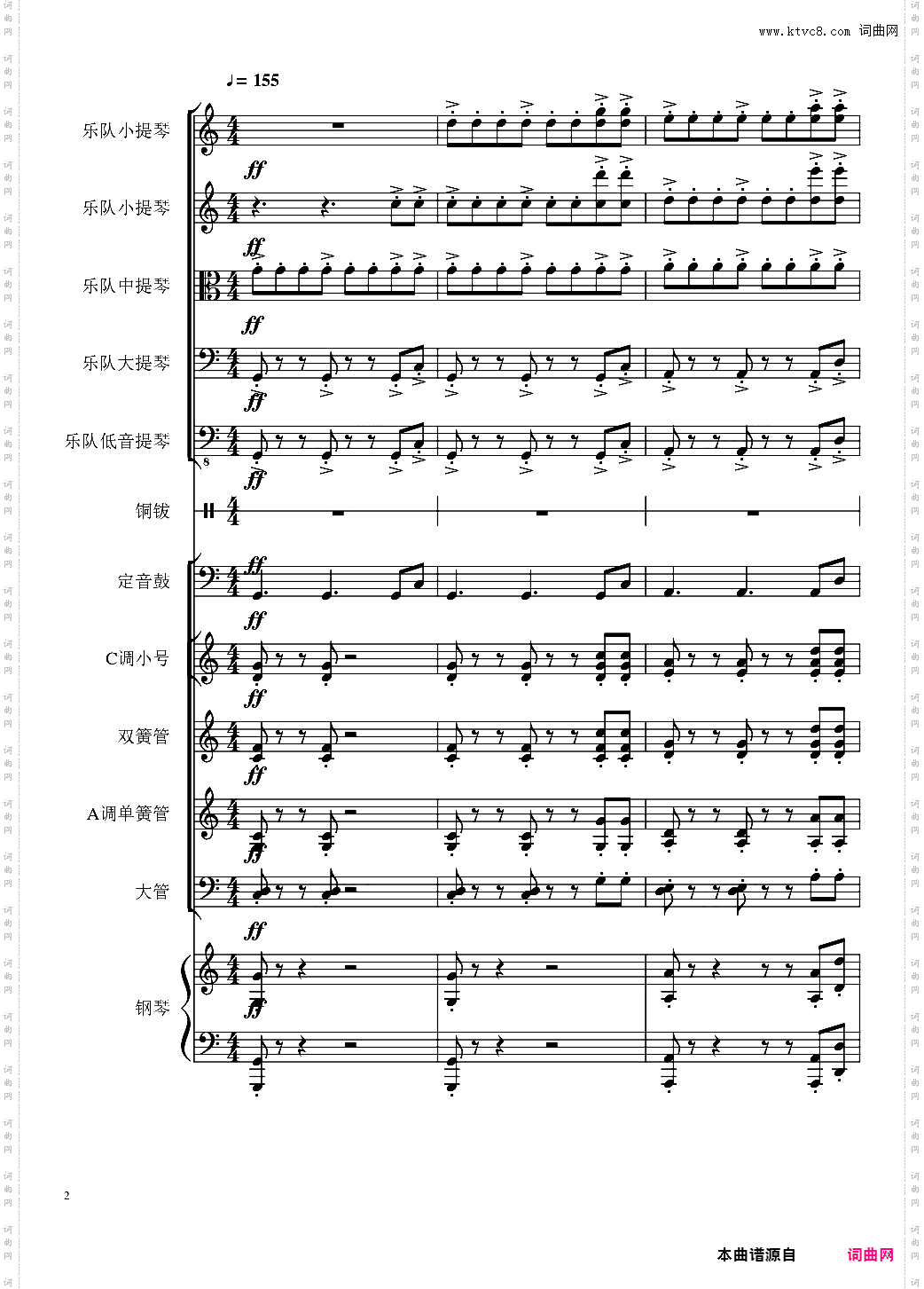 Greeting Prelude, Op·87
