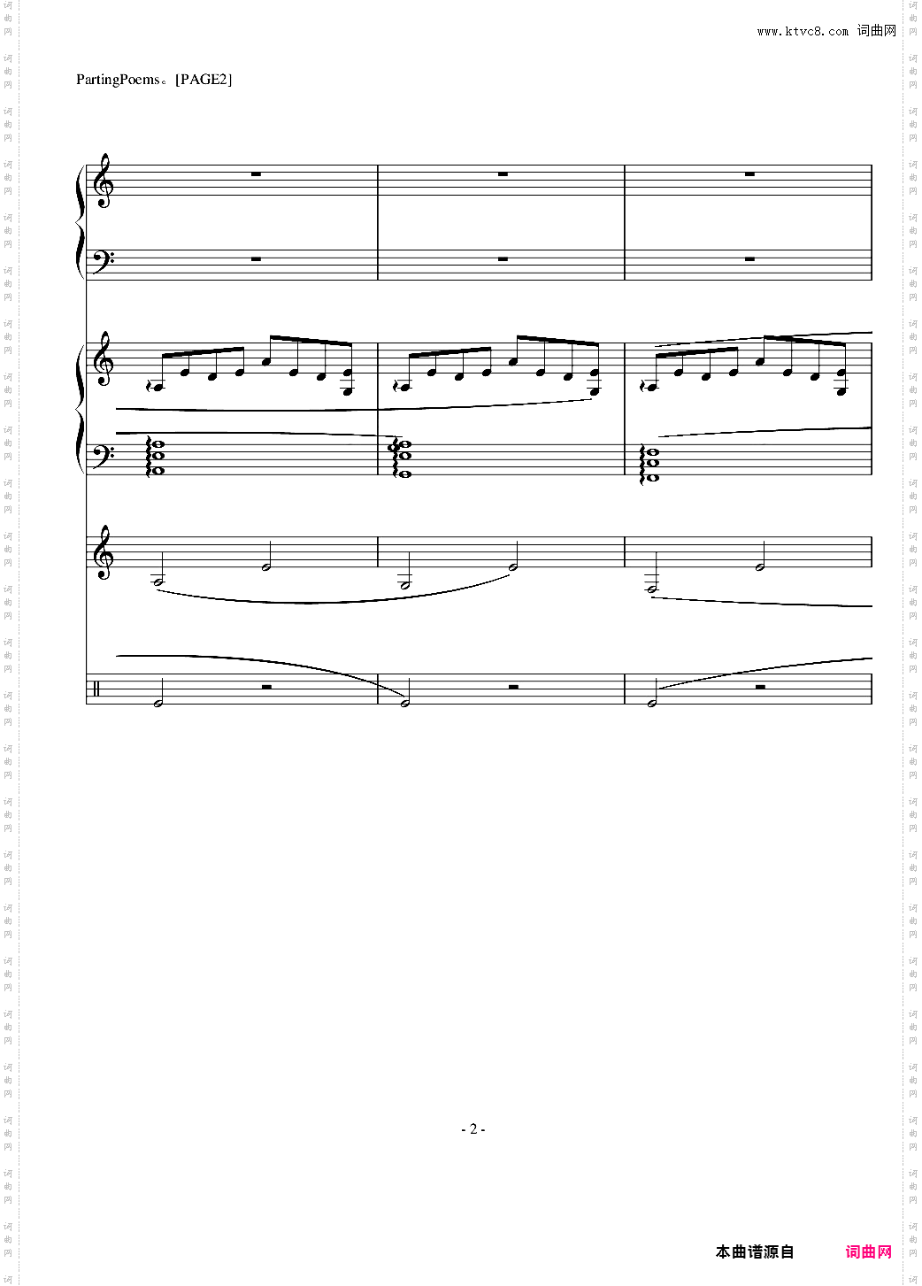 PartingPoems-离别之诗