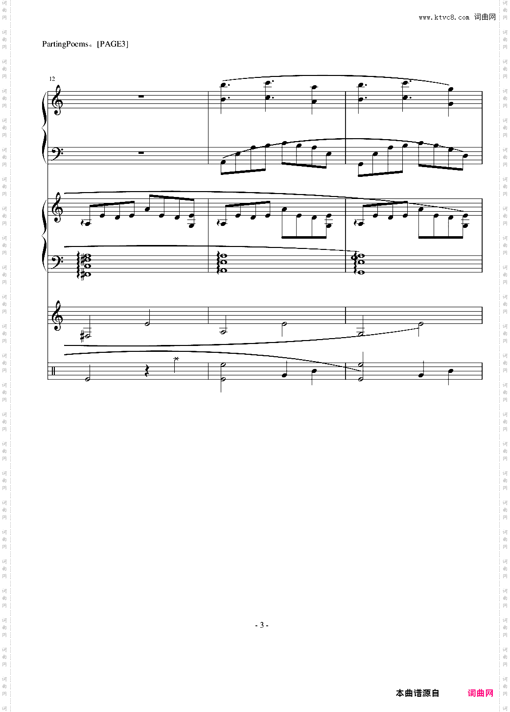 PartingPoems-离别之诗
