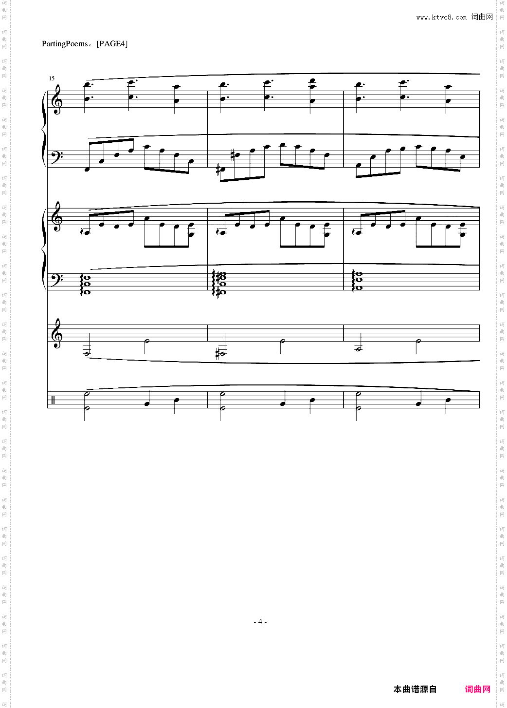 PartingPoems-离别之诗