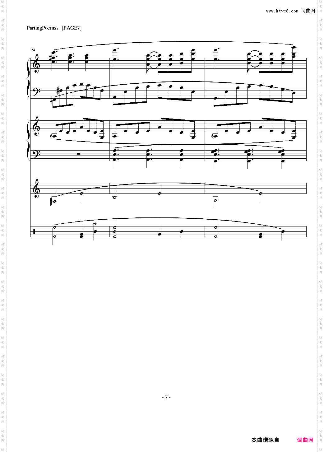 PartingPoems-离别之诗