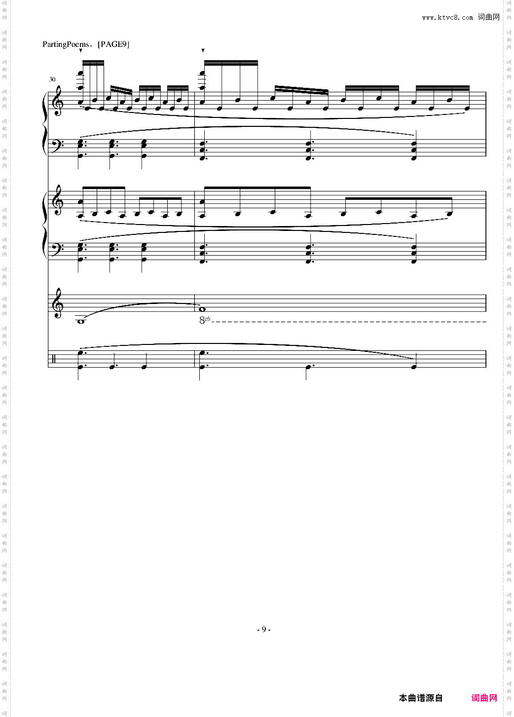 PartingPoems-离别之诗