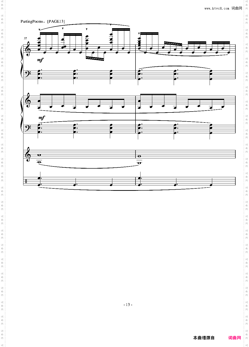 PartingPoems-离别之诗