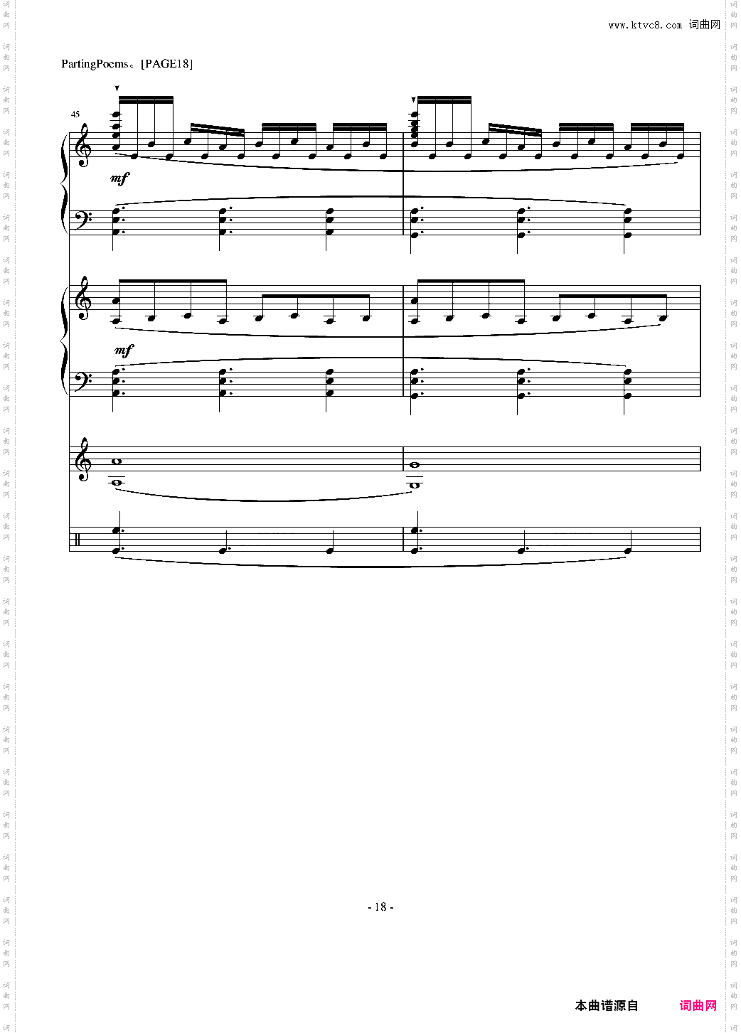 PartingPoems-离别之诗