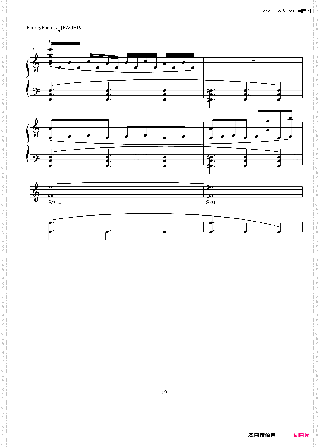 PartingPoems-离别之诗