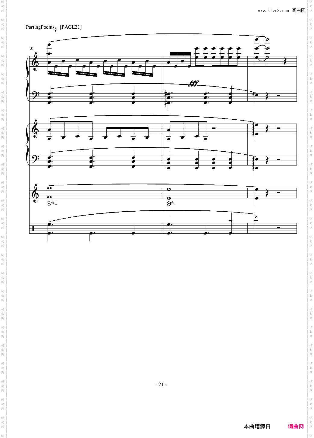 PartingPoems-离别之诗
