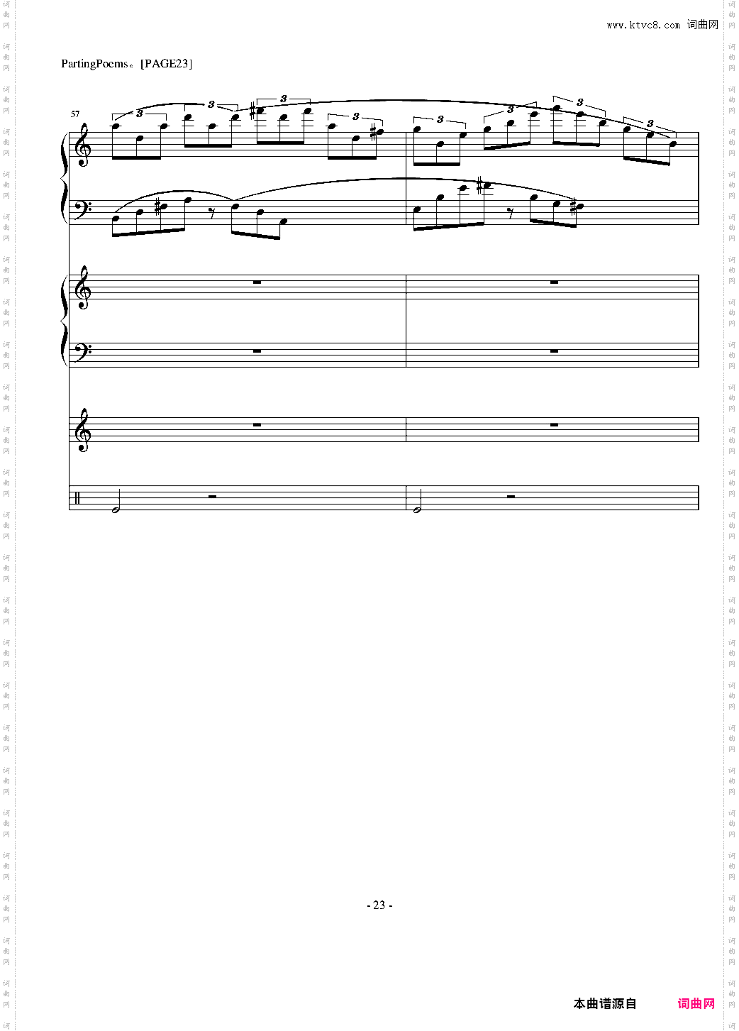 PartingPoems-离别之诗