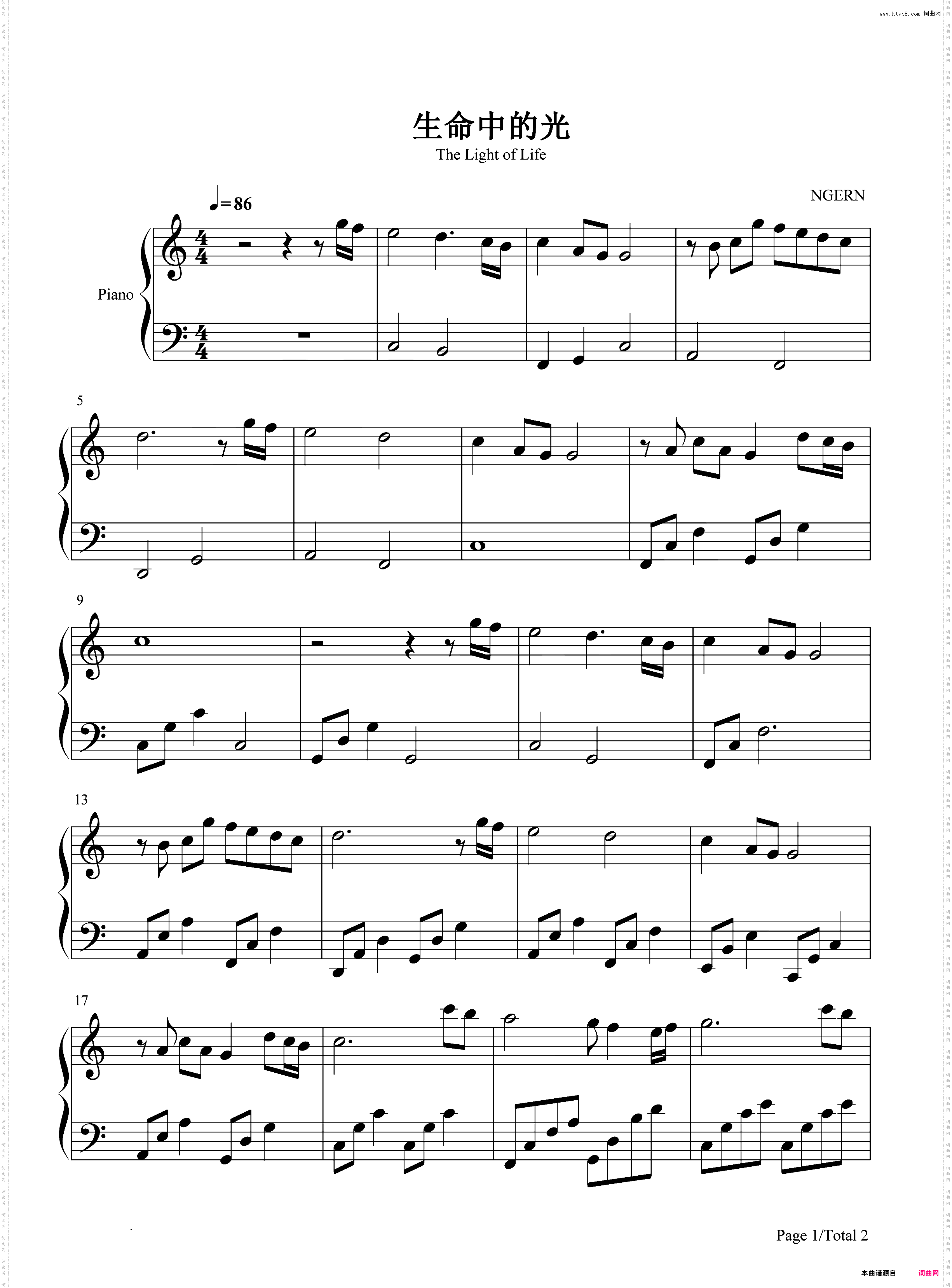 生命中的光-C调简单版-摩尔庄园3魔幻列车大冒险主题曲