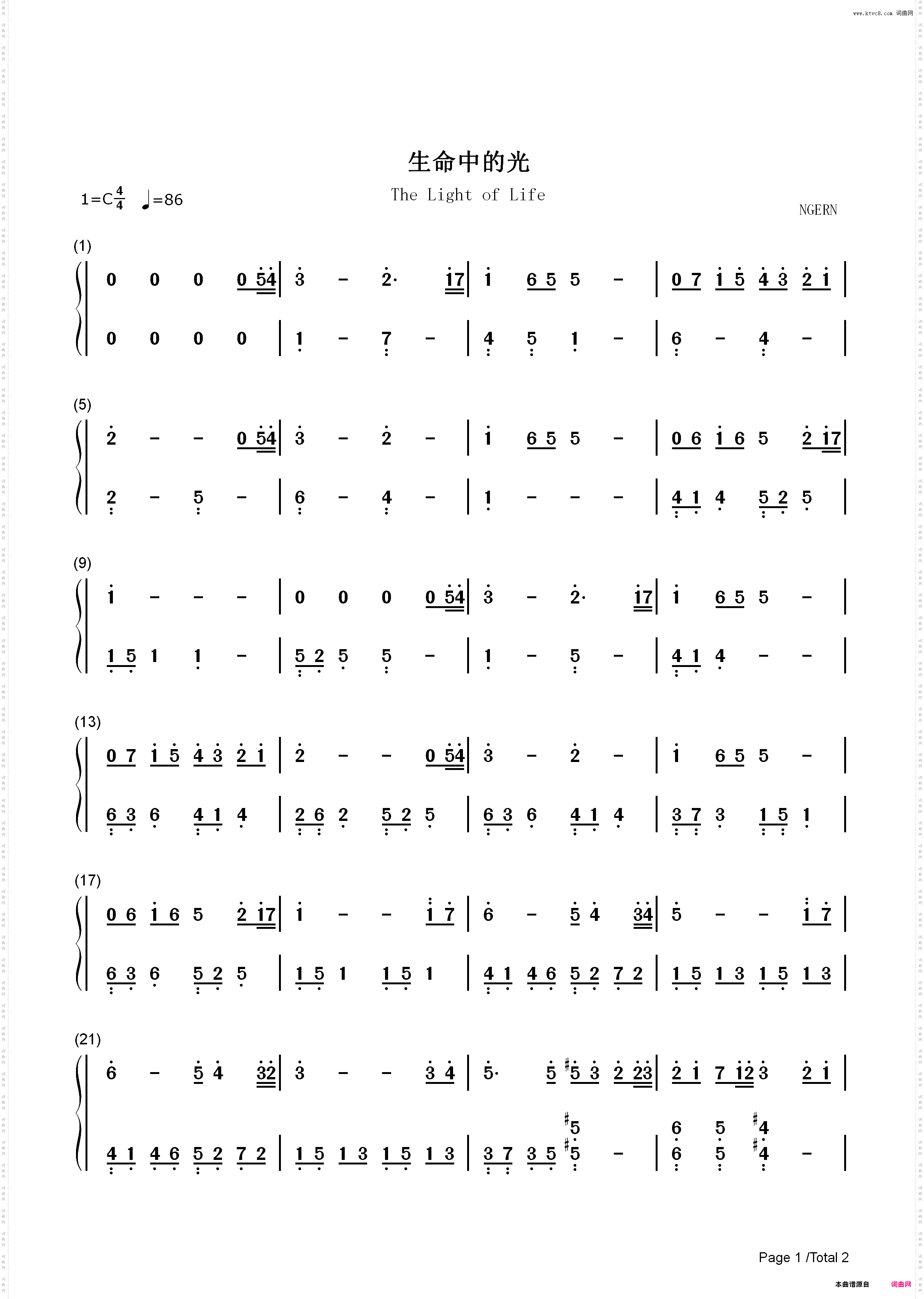 生命中的光-C调简单版-摩尔庄园3魔幻列车大冒险主题曲