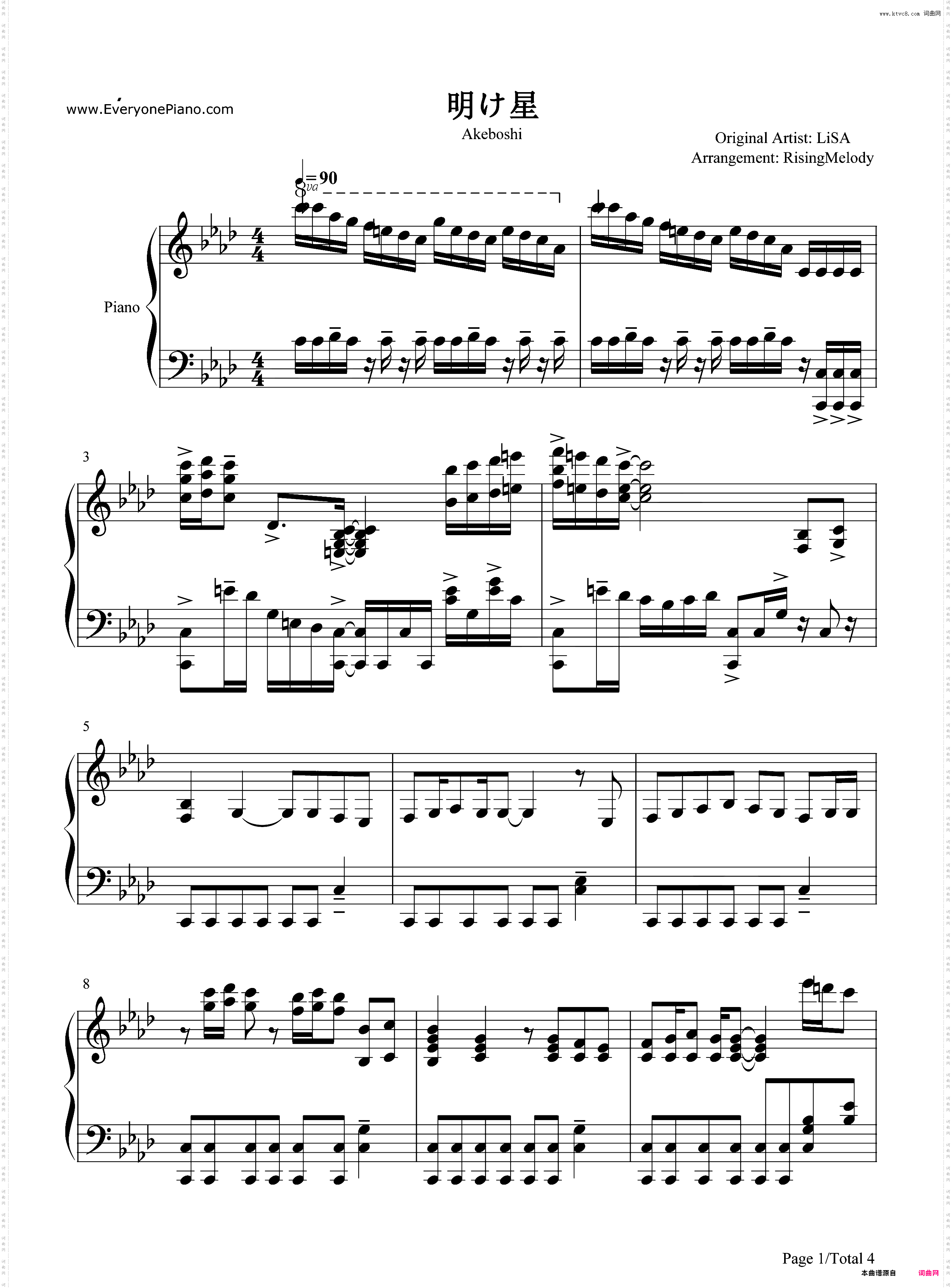 明け星-剧场版鬼灭之刃无限列车篇OP