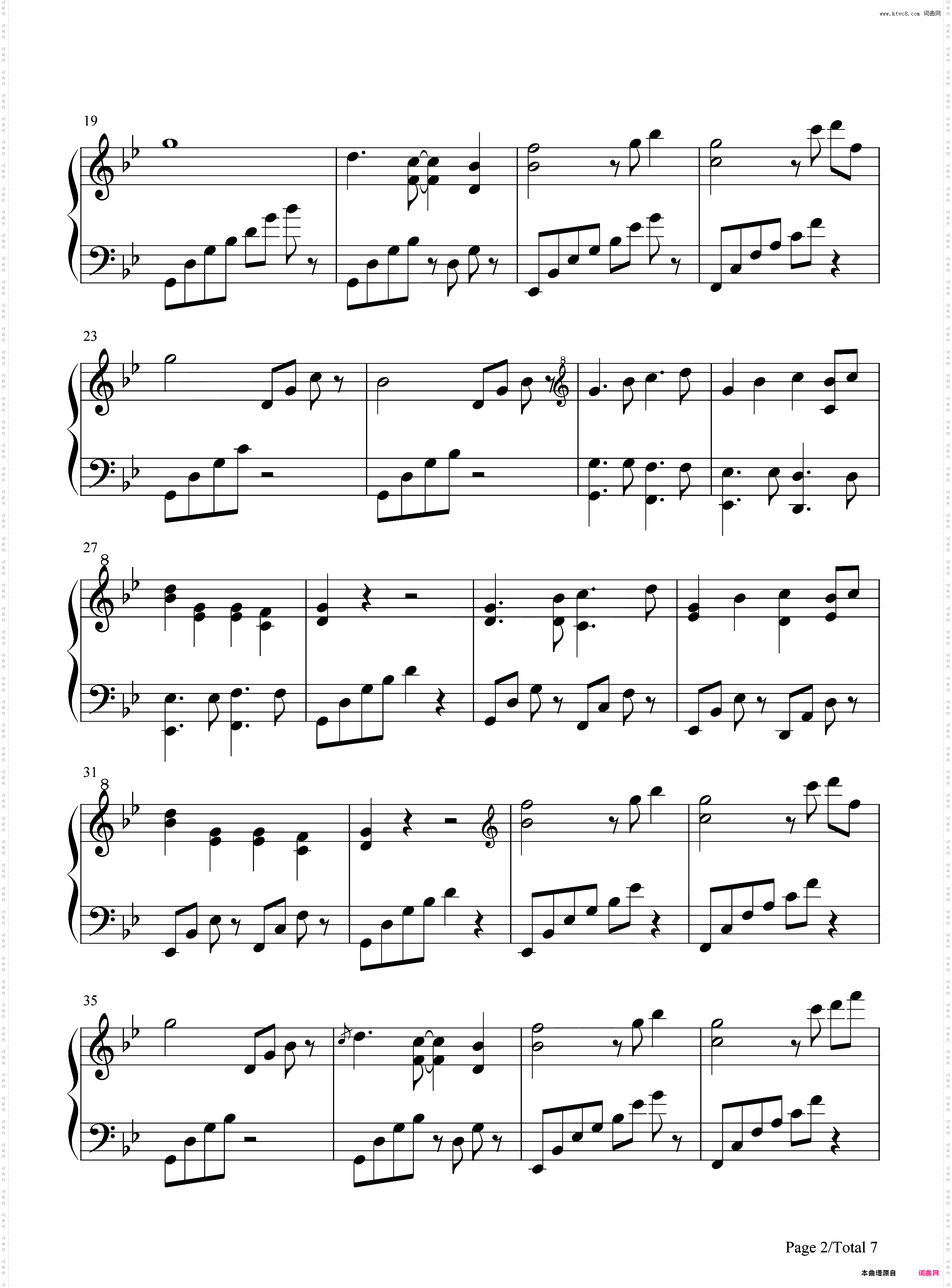 明日ハレの日 ケの昨日-东方风神录 Mountain of Faith