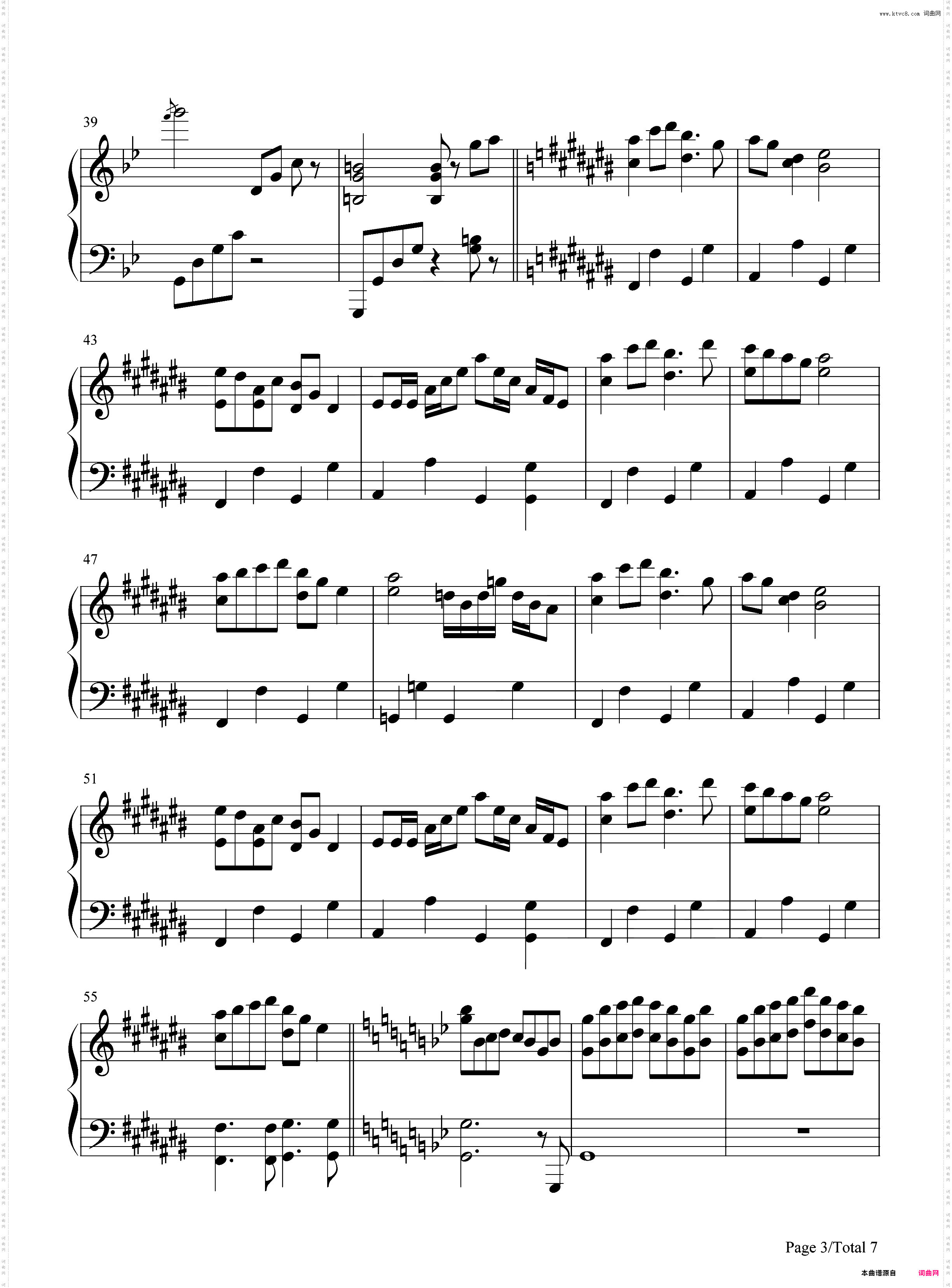 明日ハレの日 ケの昨日-东方风神录 Mountain of Faith