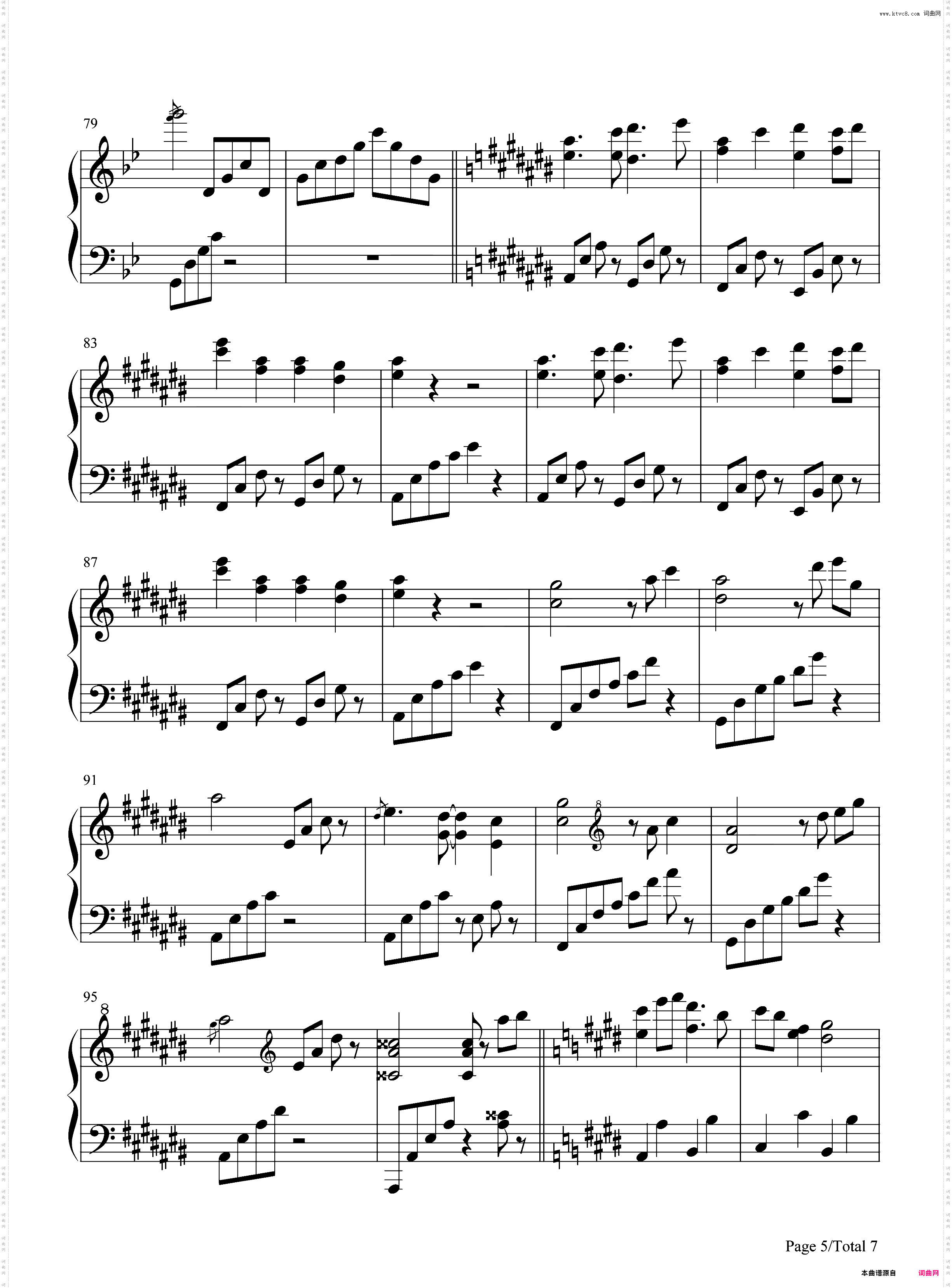 明日ハレの日 ケの昨日-东方风神录 Mountain of Faith