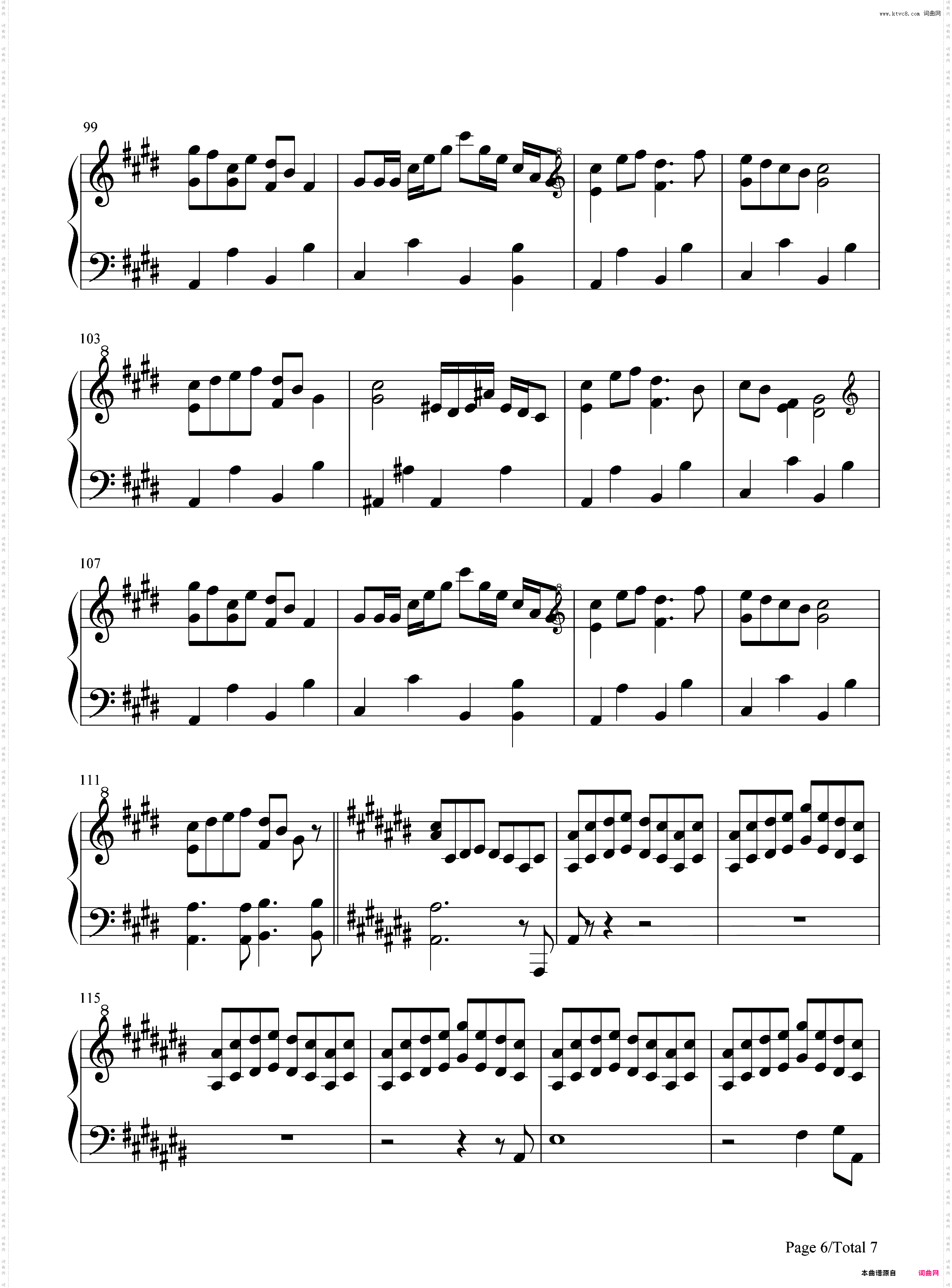 明日ハレの日 ケの昨日-东方风神录 Mountain of Faith