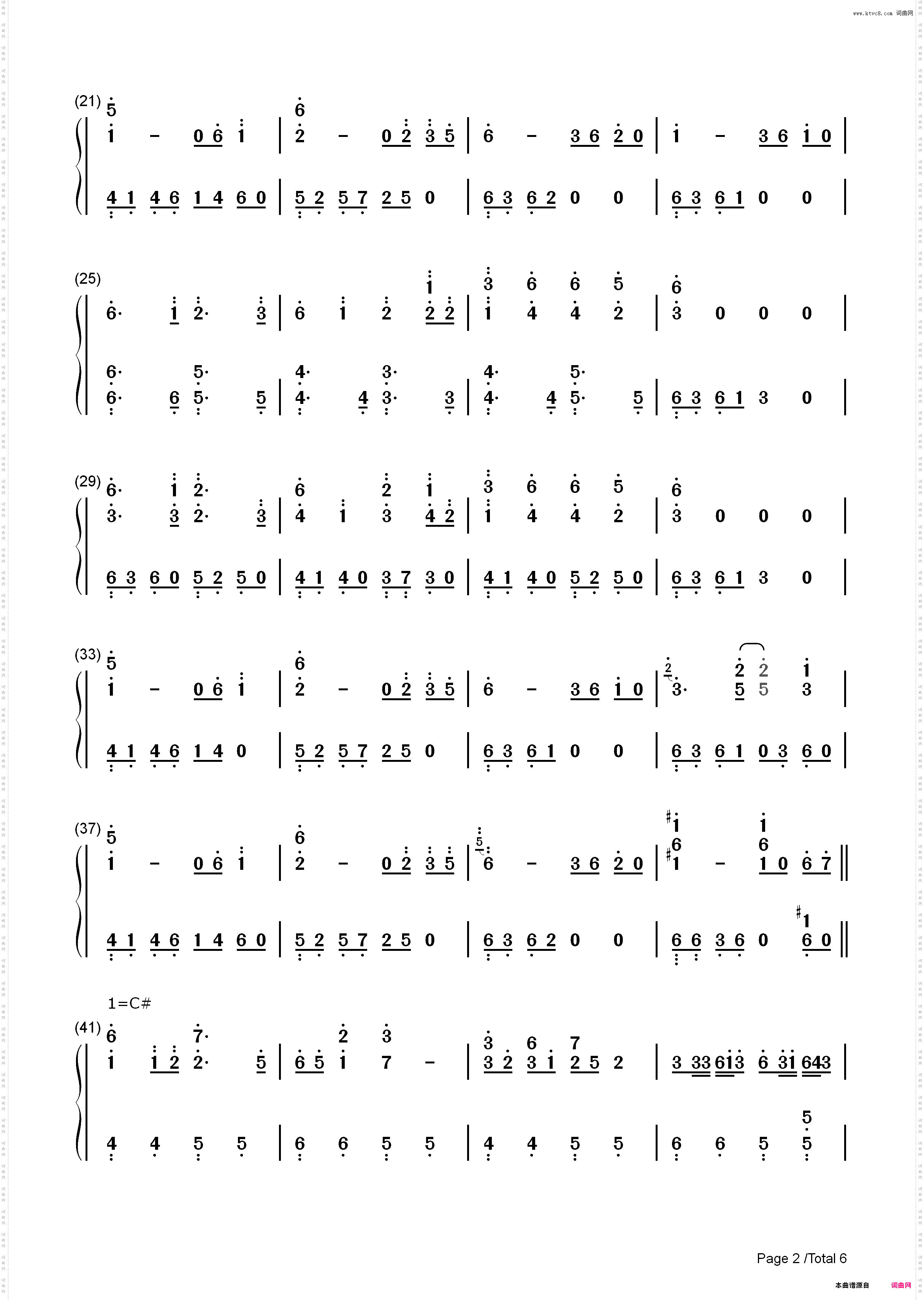 明日ハレの日 ケの昨日-东方风神录 Mountain of Faith