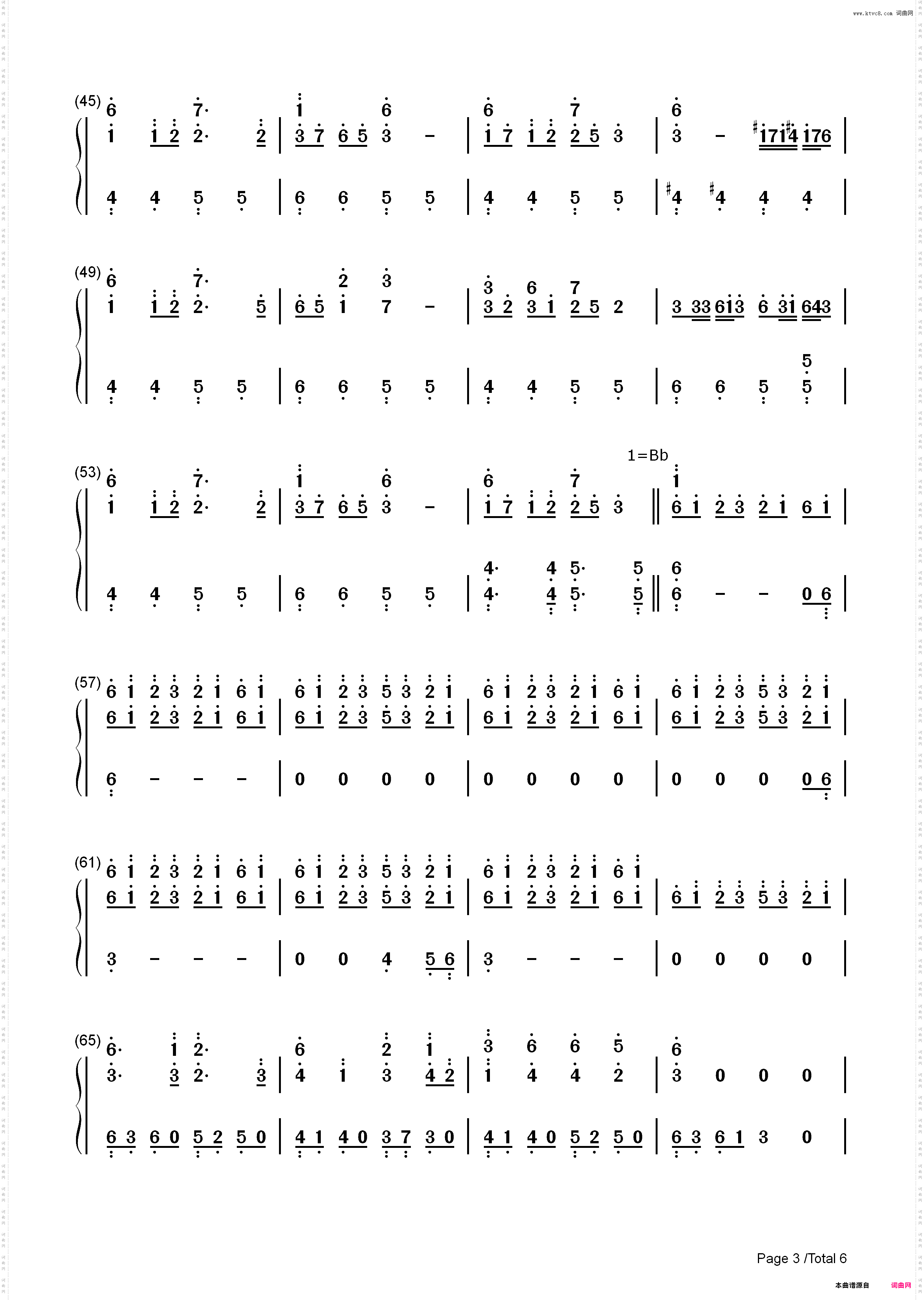 明日ハレの日 ケの昨日-东方风神录 Mountain of Faith