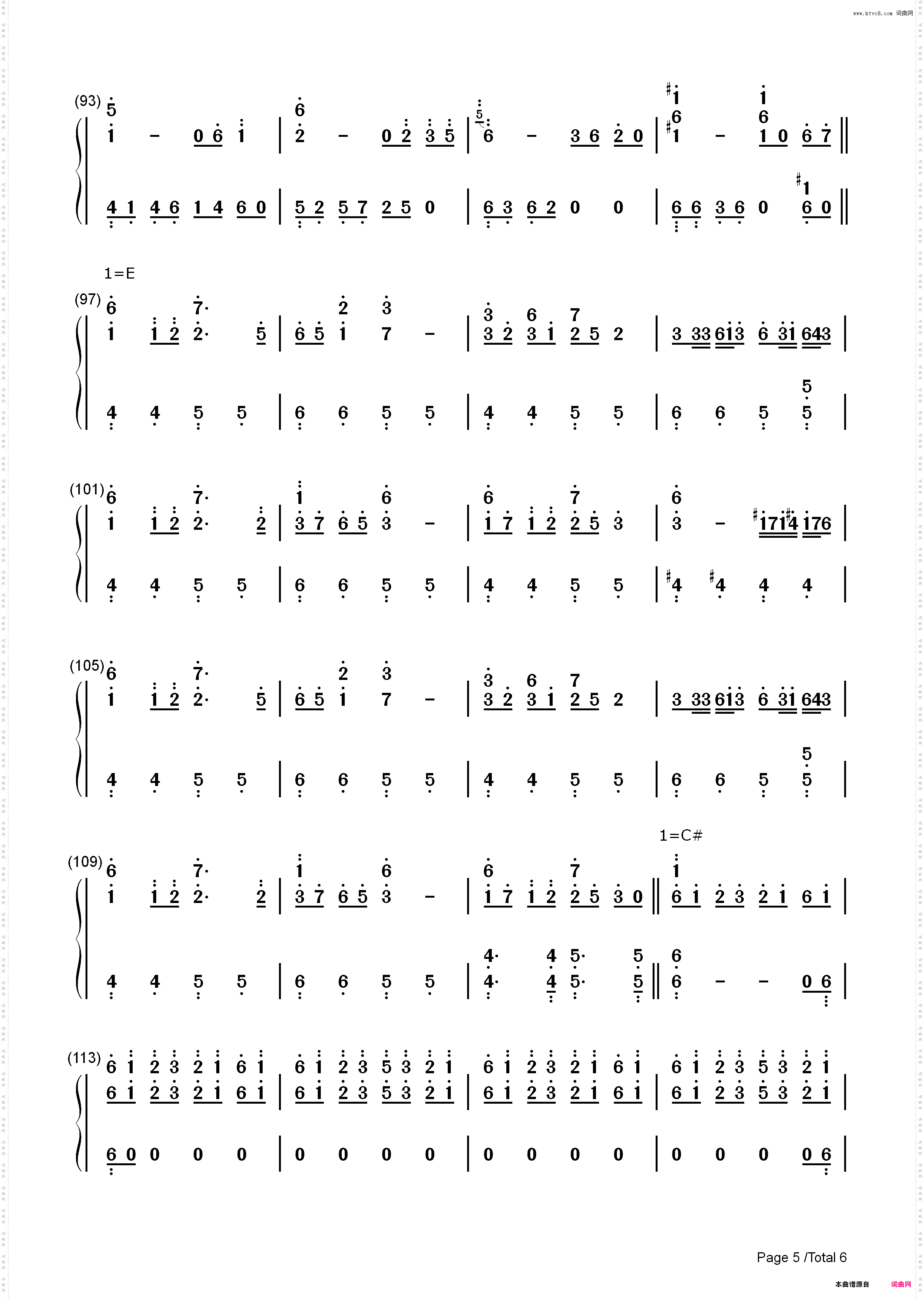 明日ハレの日 ケの昨日-东方风神录 Mountain of Faith