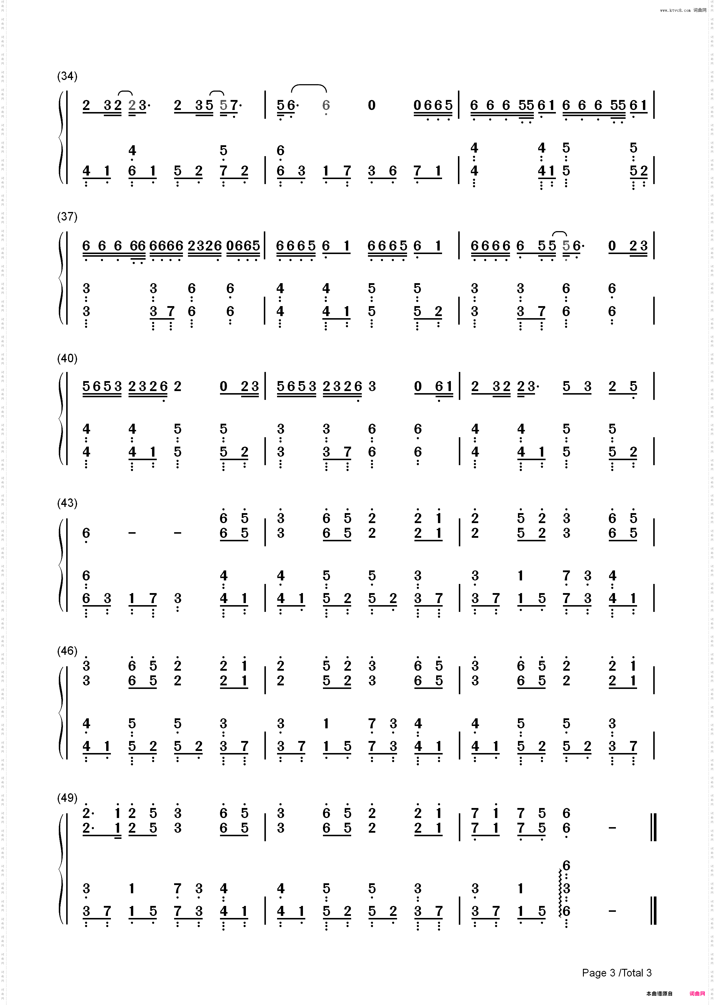 海底 五线谱 简谱