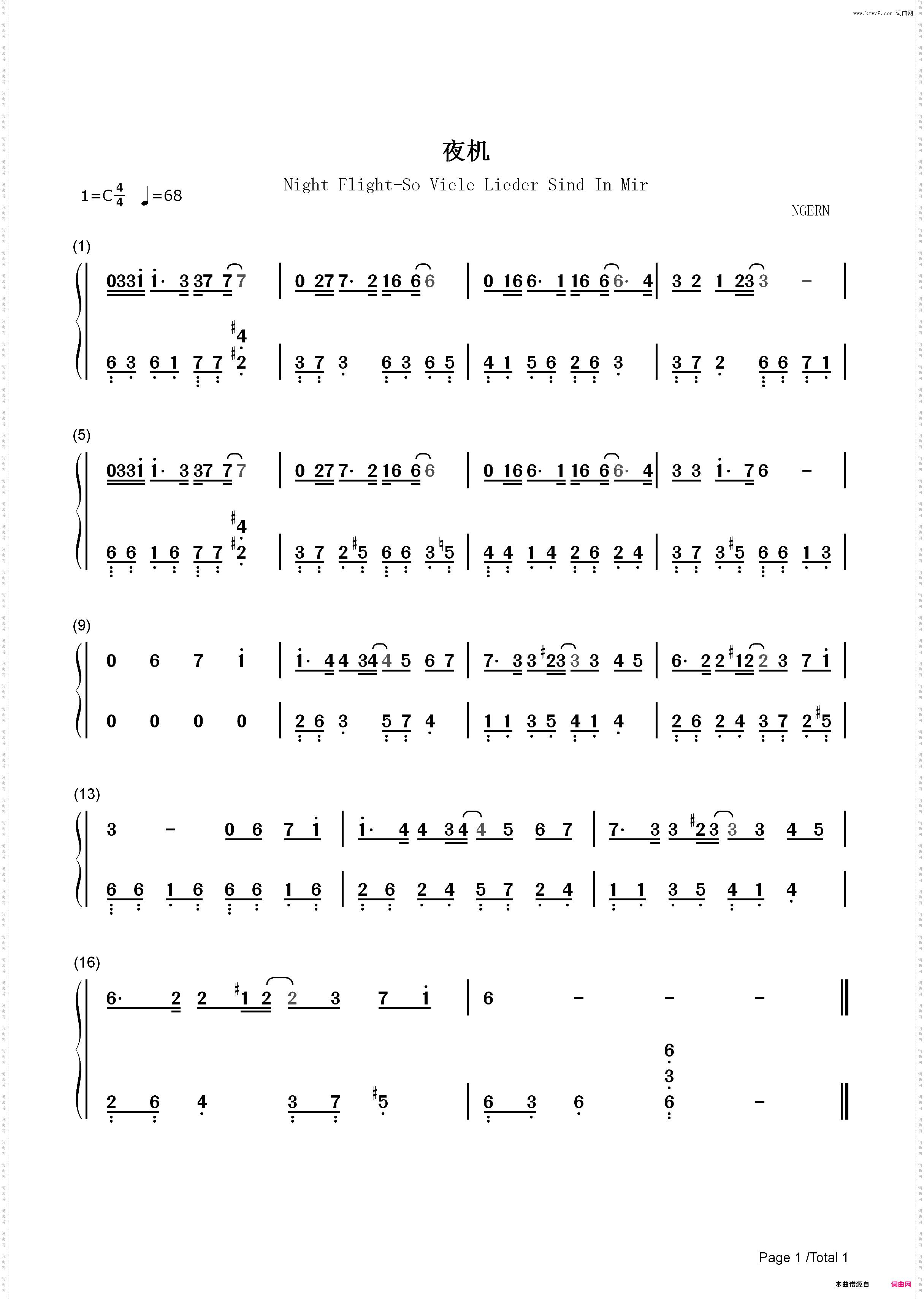 夜机-C调简单版-陈慧娴