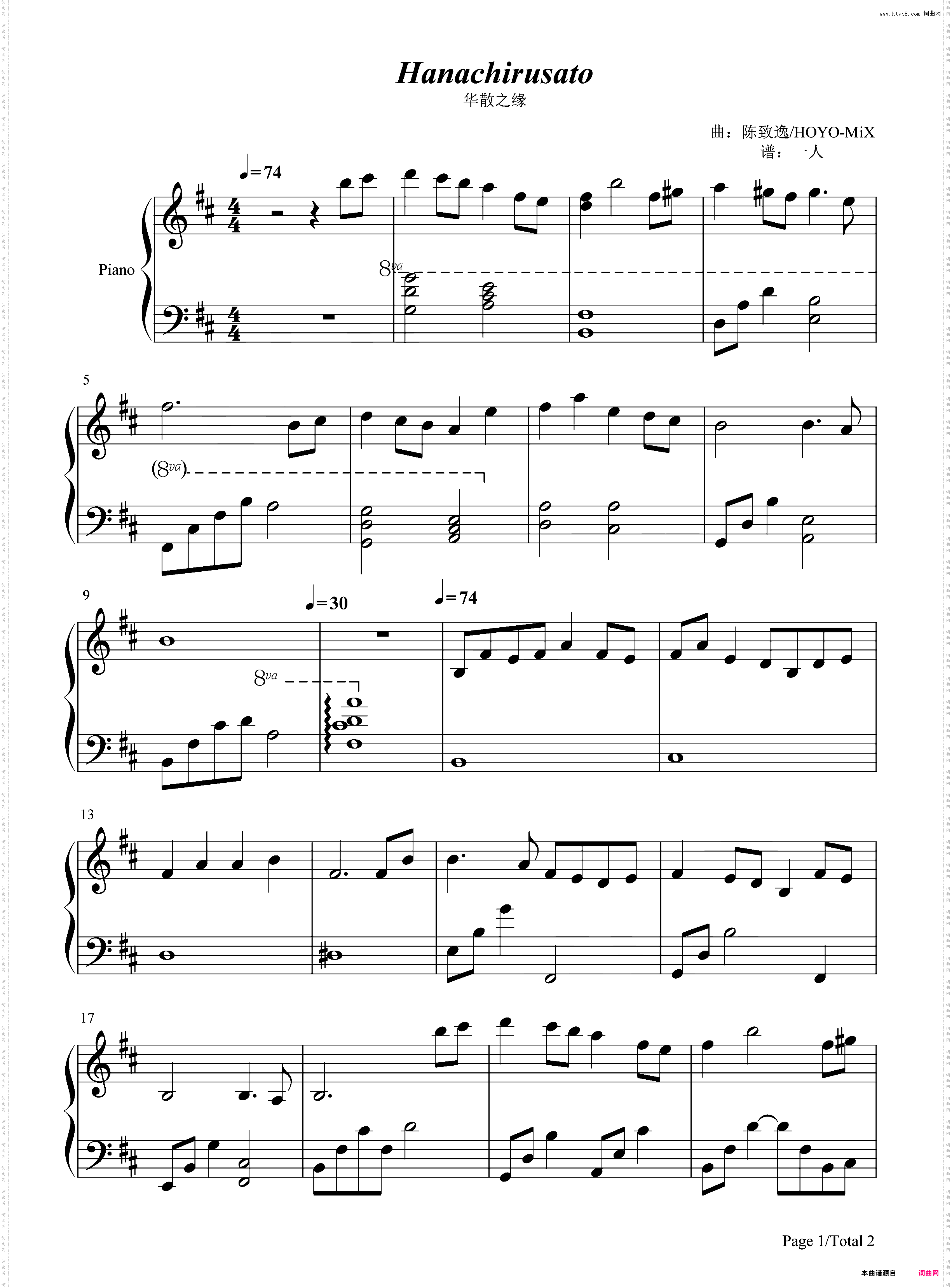 Hanachirusato-华散之缘-原神BGM