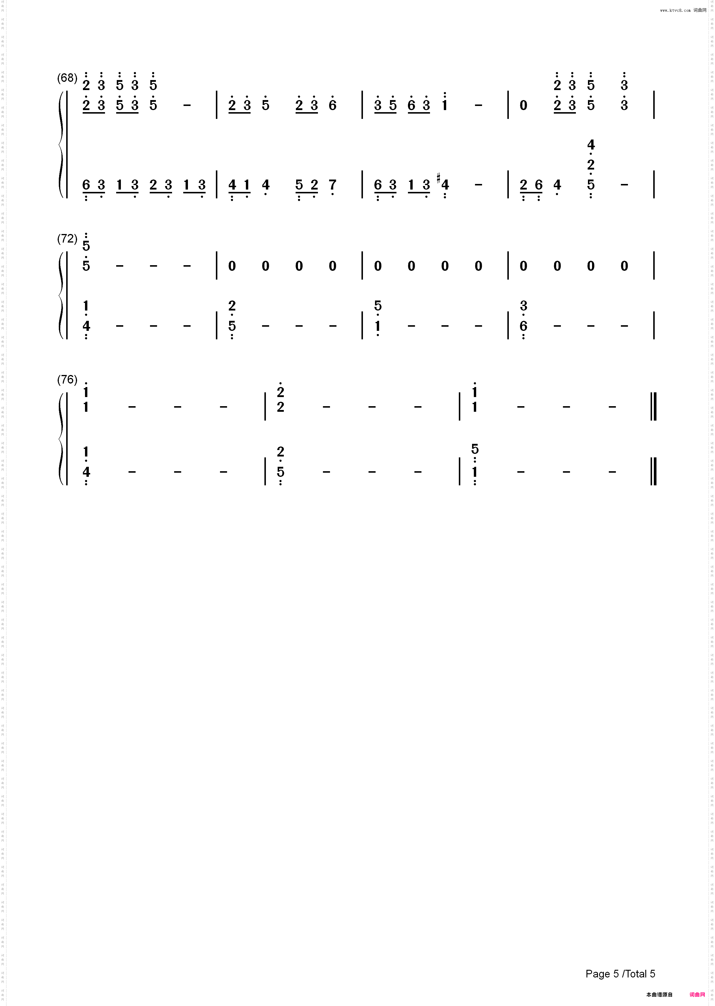 ハレハレヤ-朗朗晴天