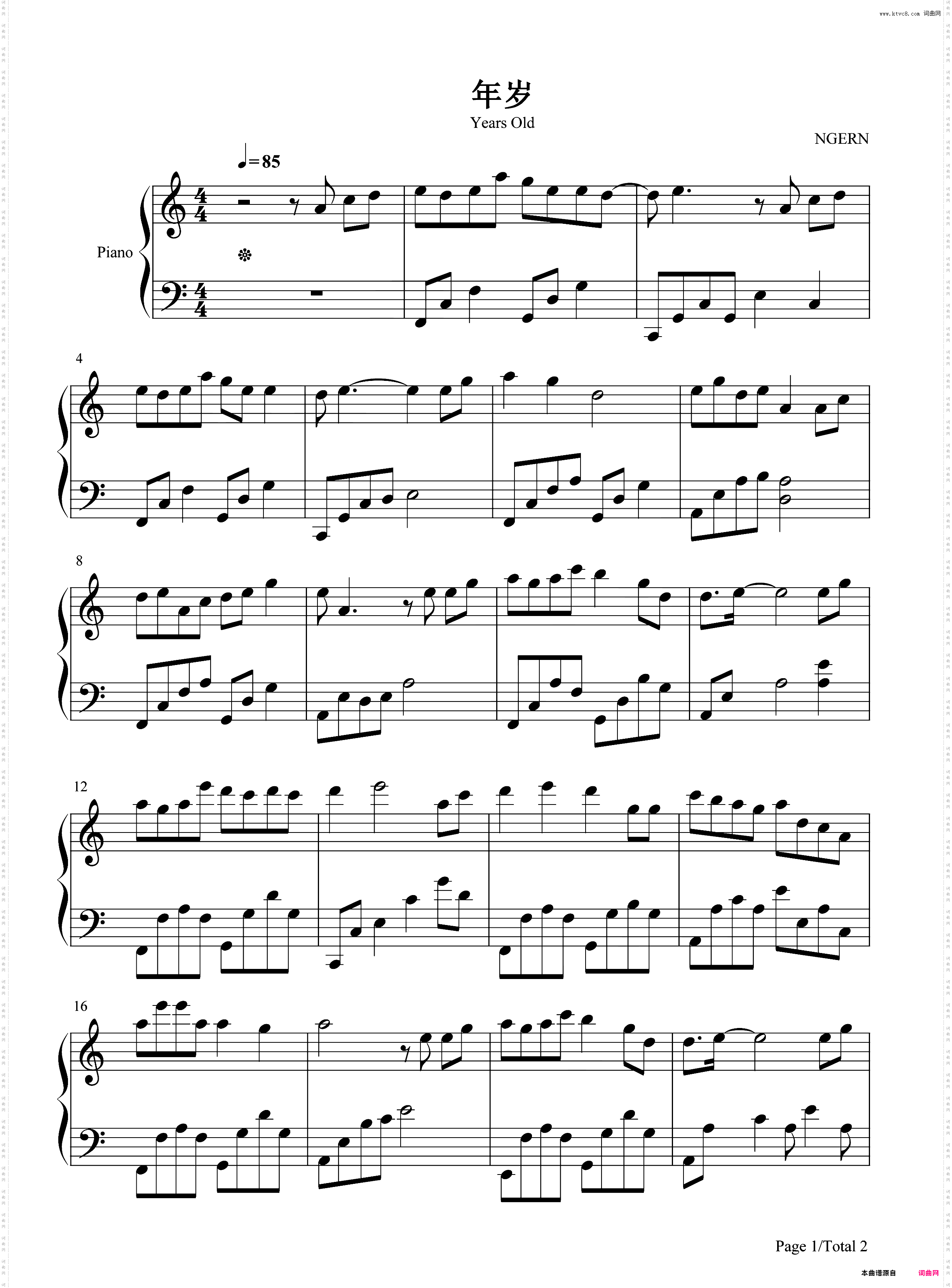 年岁-C调简单版-千古玦尘片尾曲