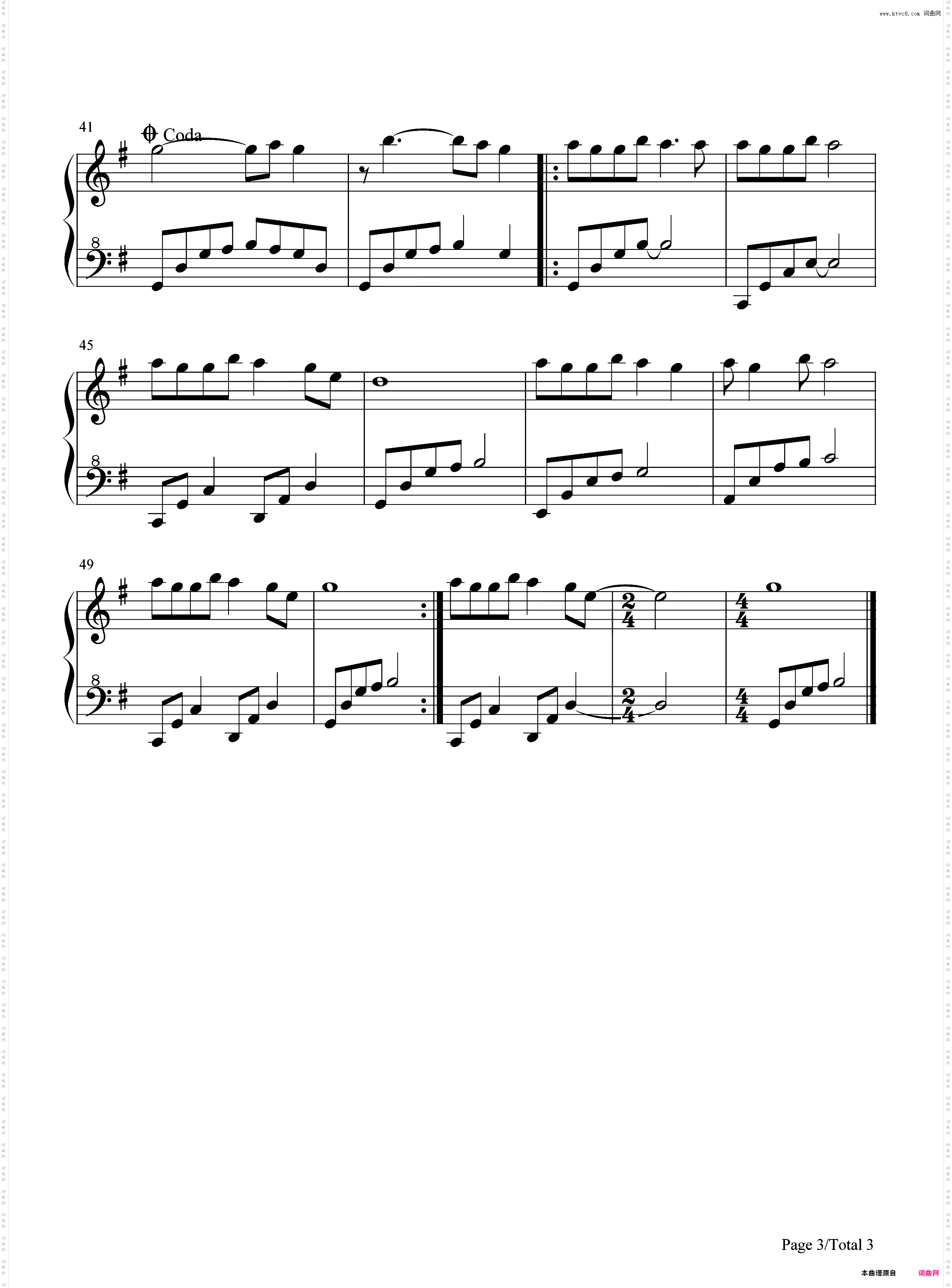 我有一个梦-简单版-袁隆平作词