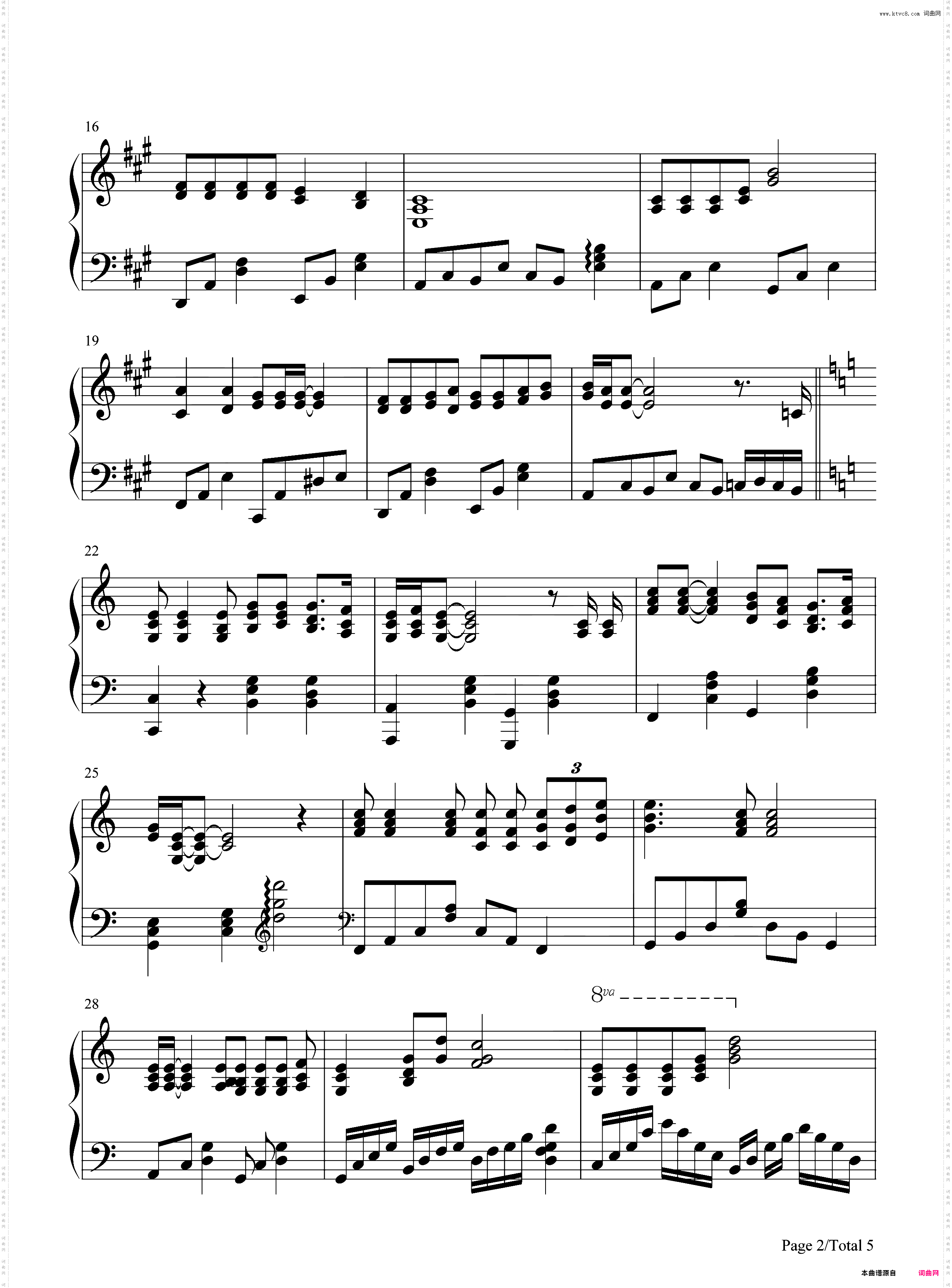你不要担心_请回答1988插曲