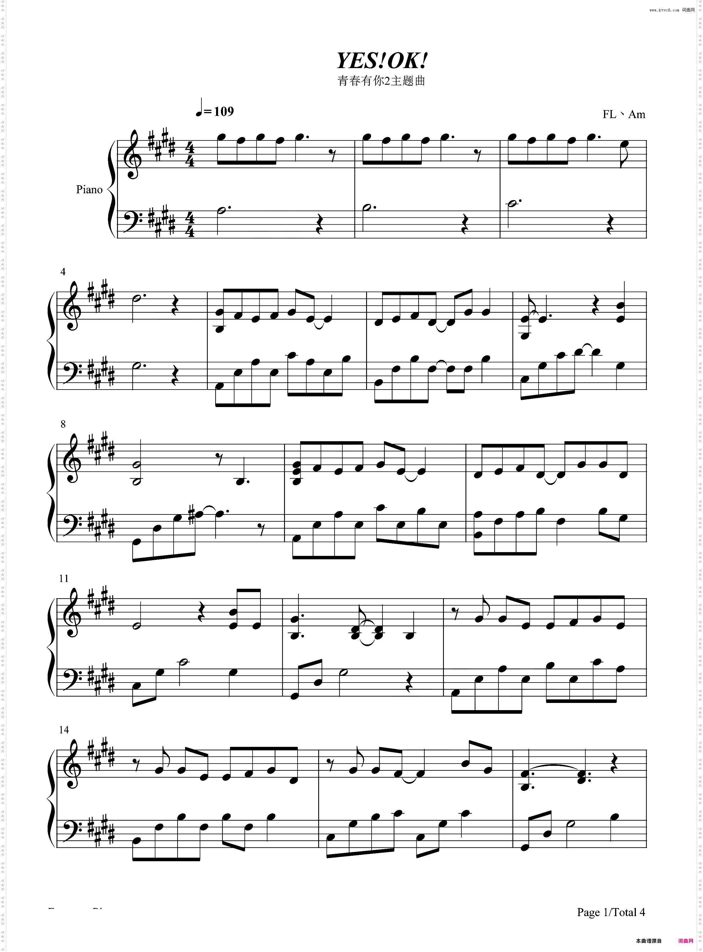 YES OK-青春有你第二季主题曲