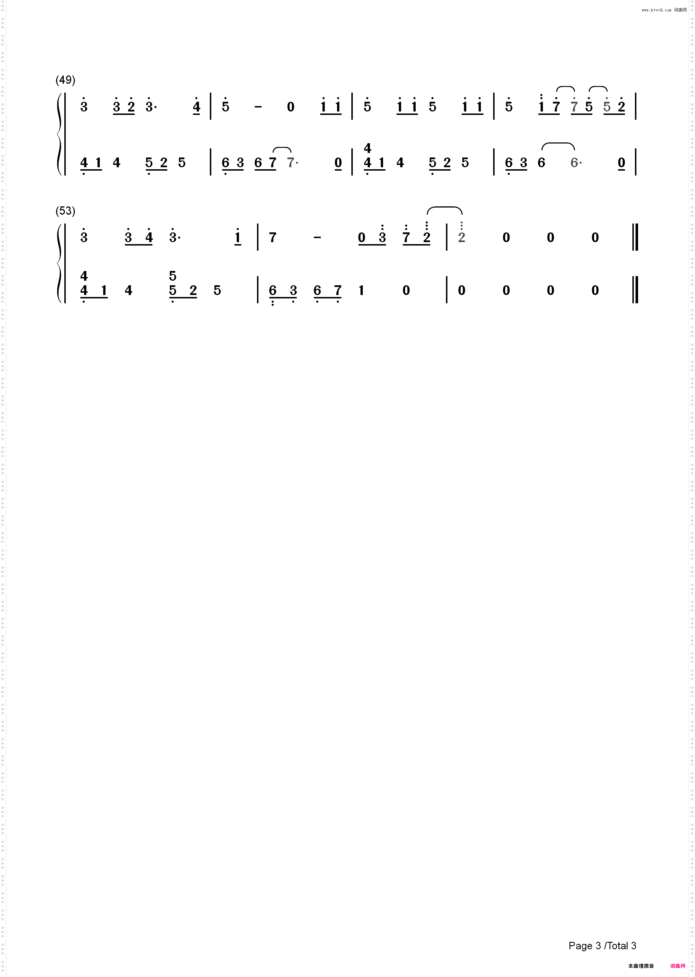 YES OK-青春有你第二季主题曲