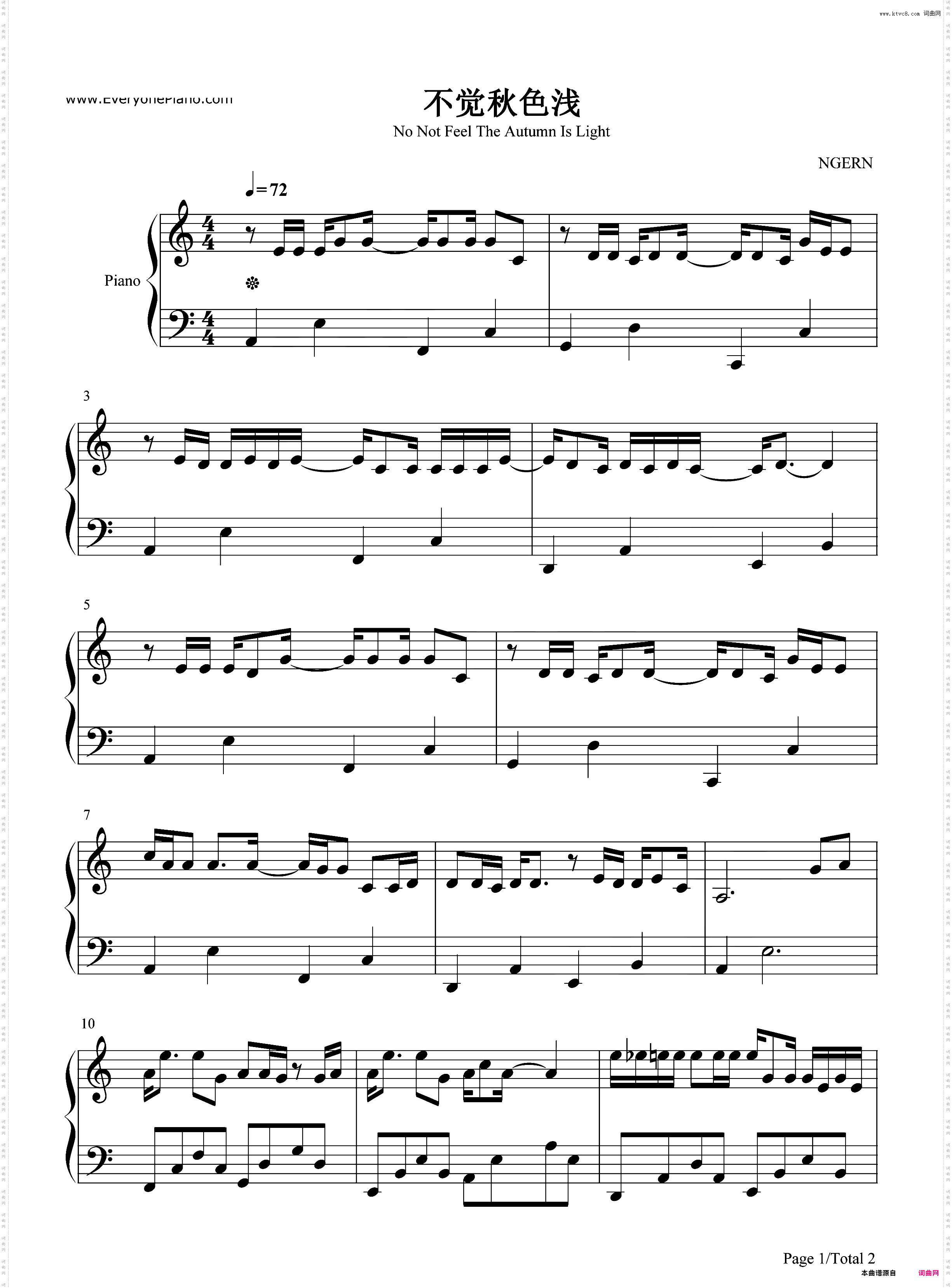 不觉秋色浅-C调简单版-曲中人不觉秋色浅问一句何处寻清欢