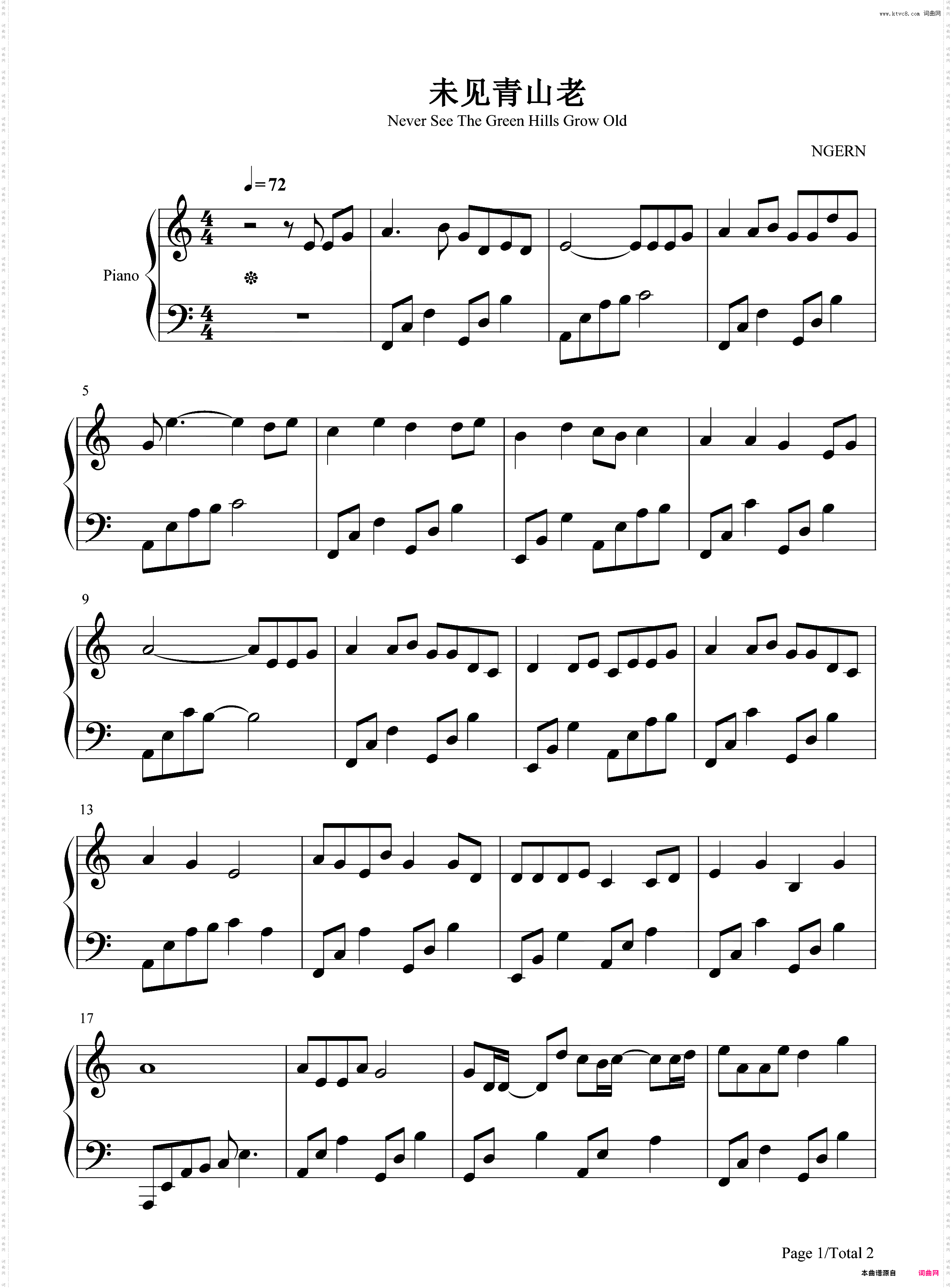 未见青山老-C调简单版