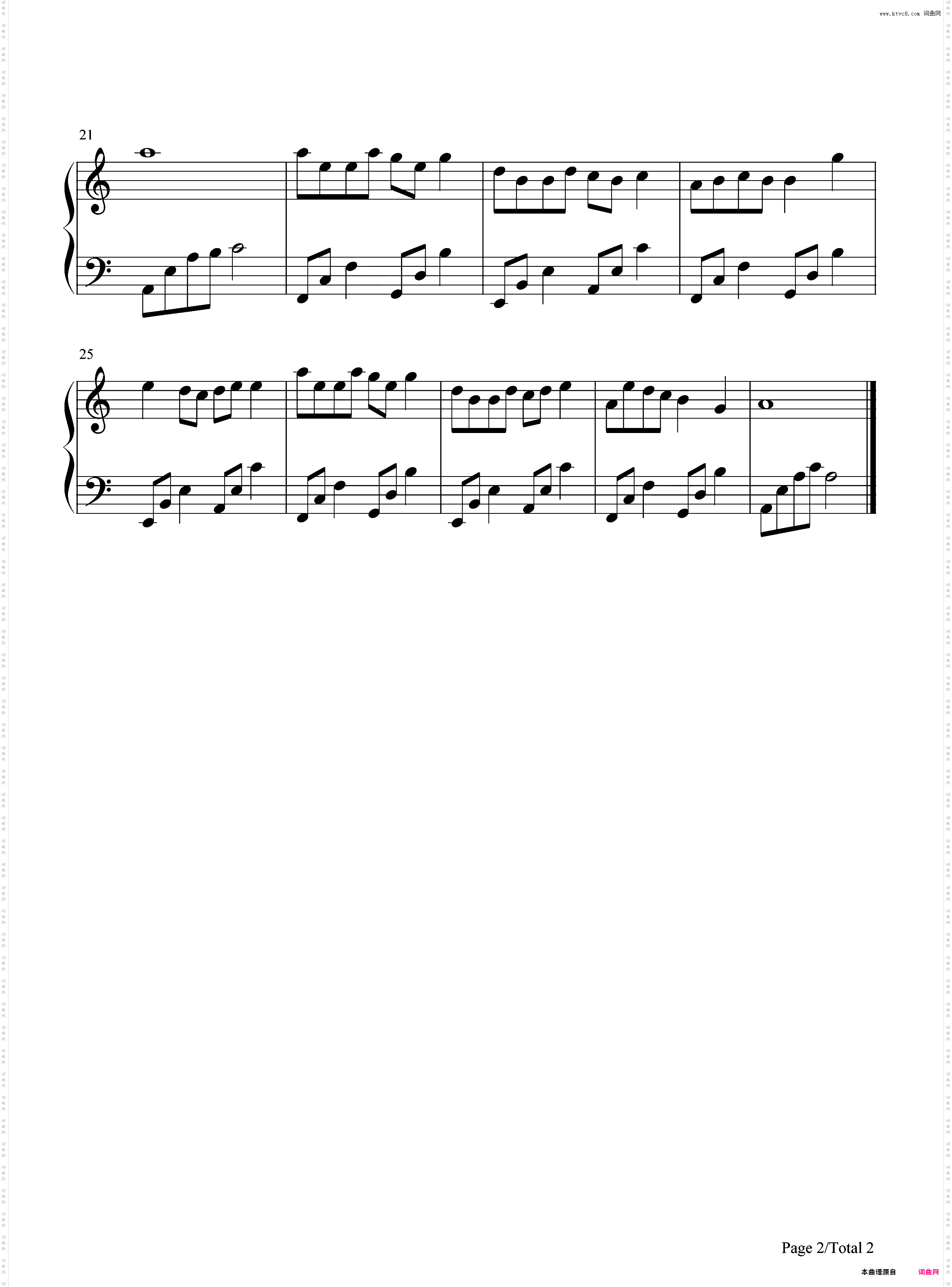 未见青山老-C调简单版