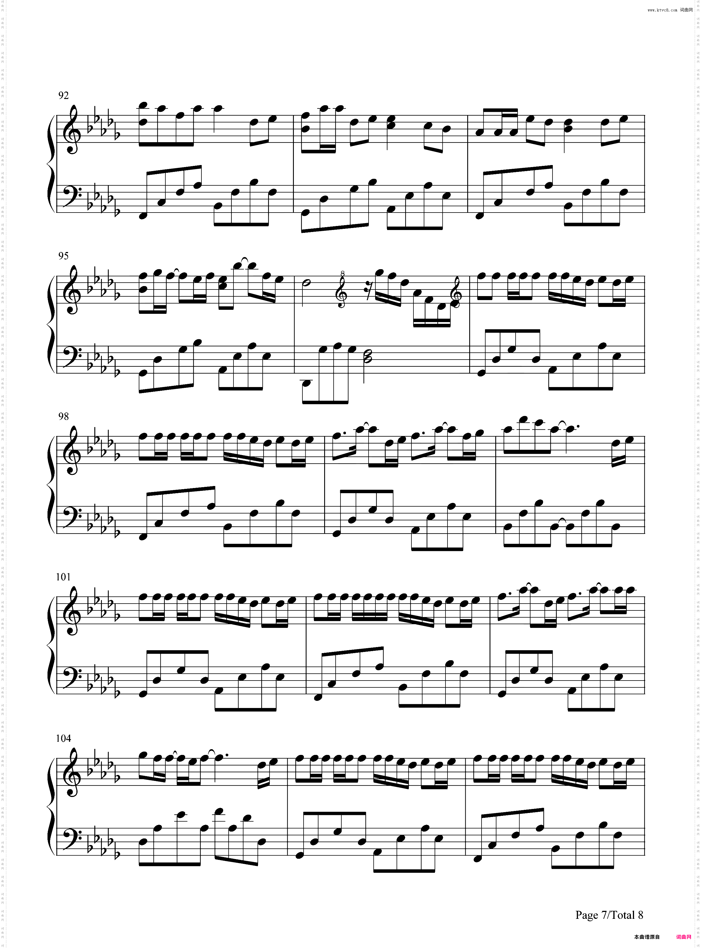 把回忆拼好给你-我们之间的回忆全部都小心地收集-抖音热歌