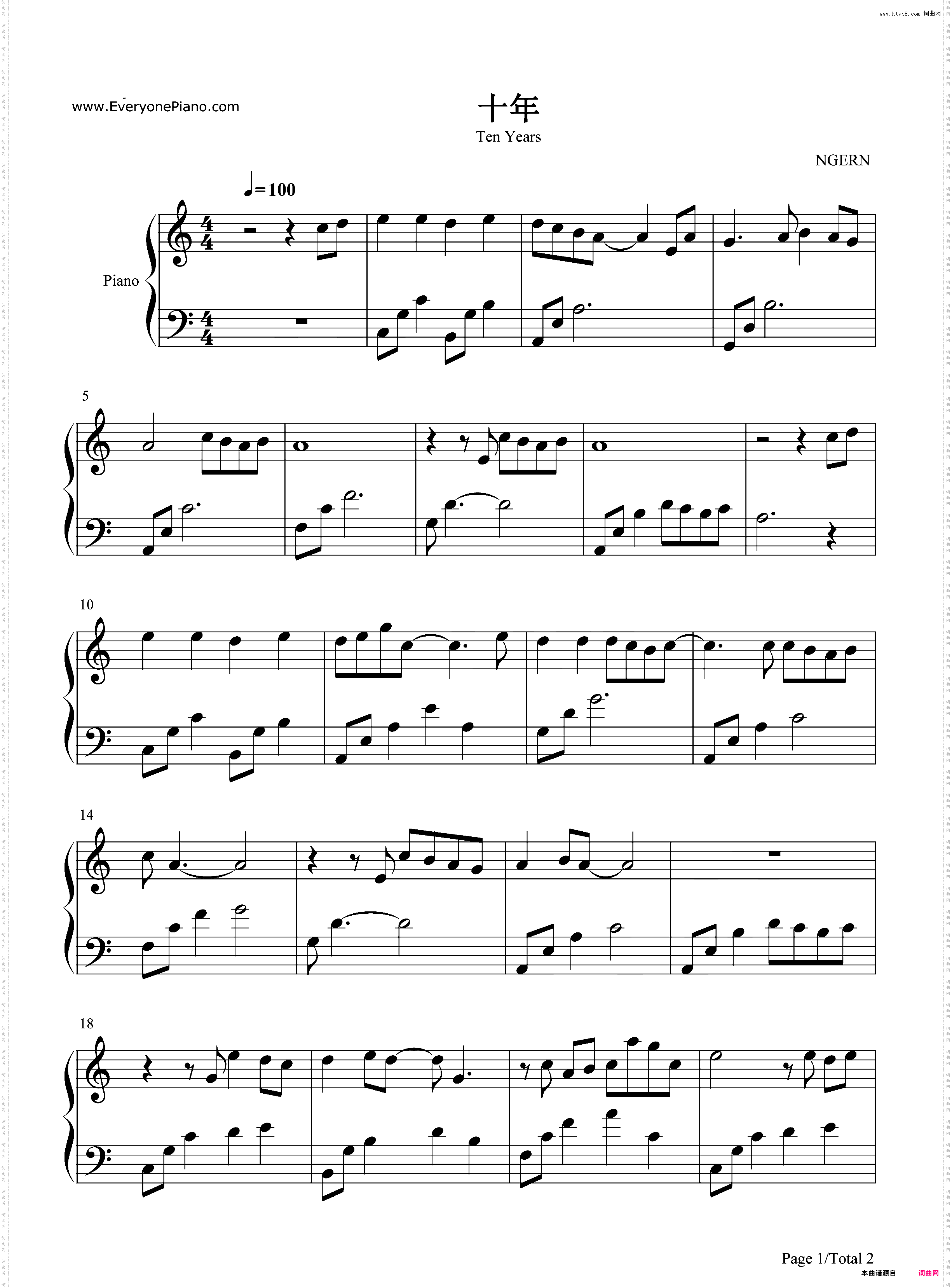 十年-C调简单版