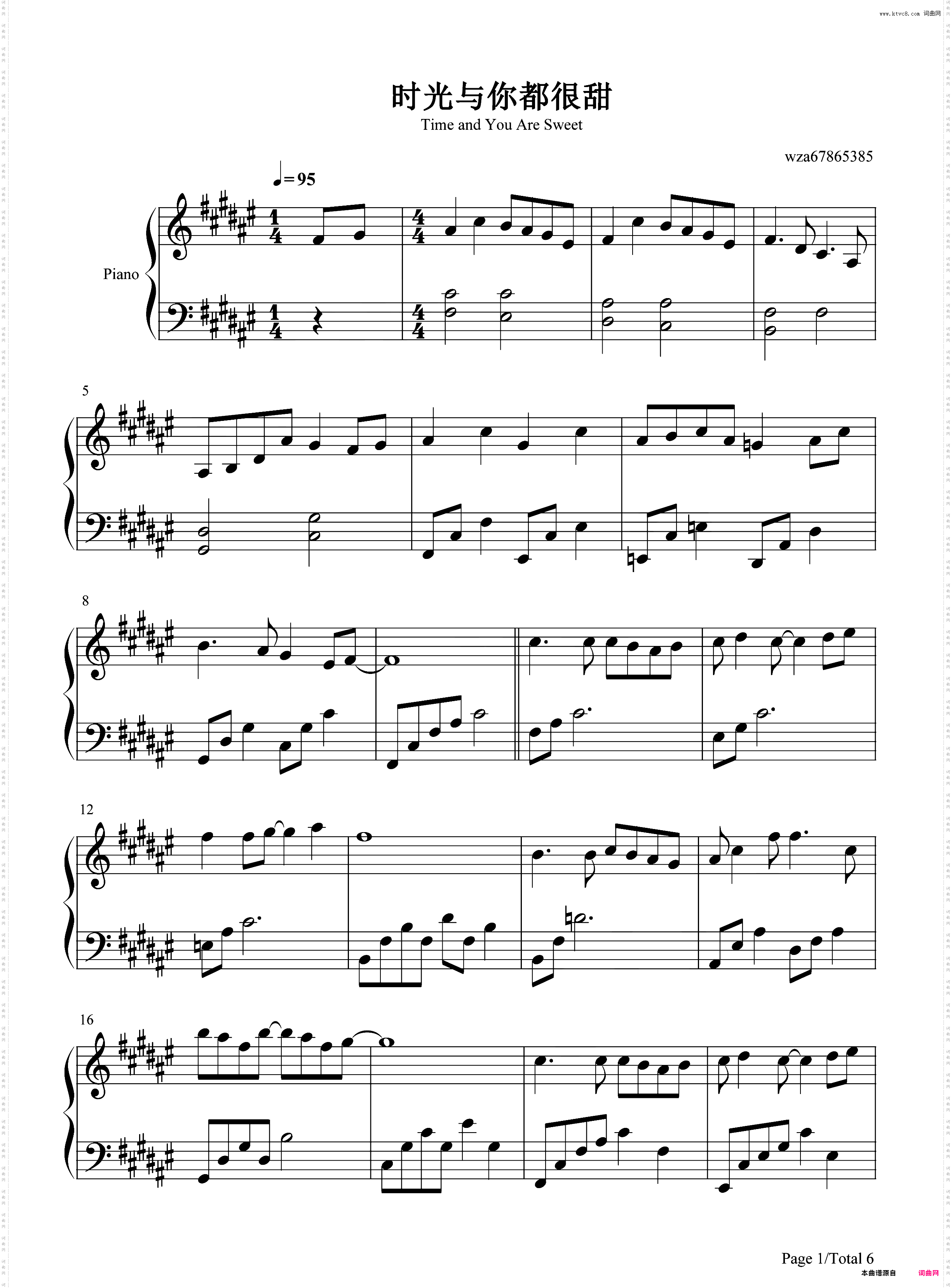 时光与你都很甜-时光与你都很甜同名宣传曲