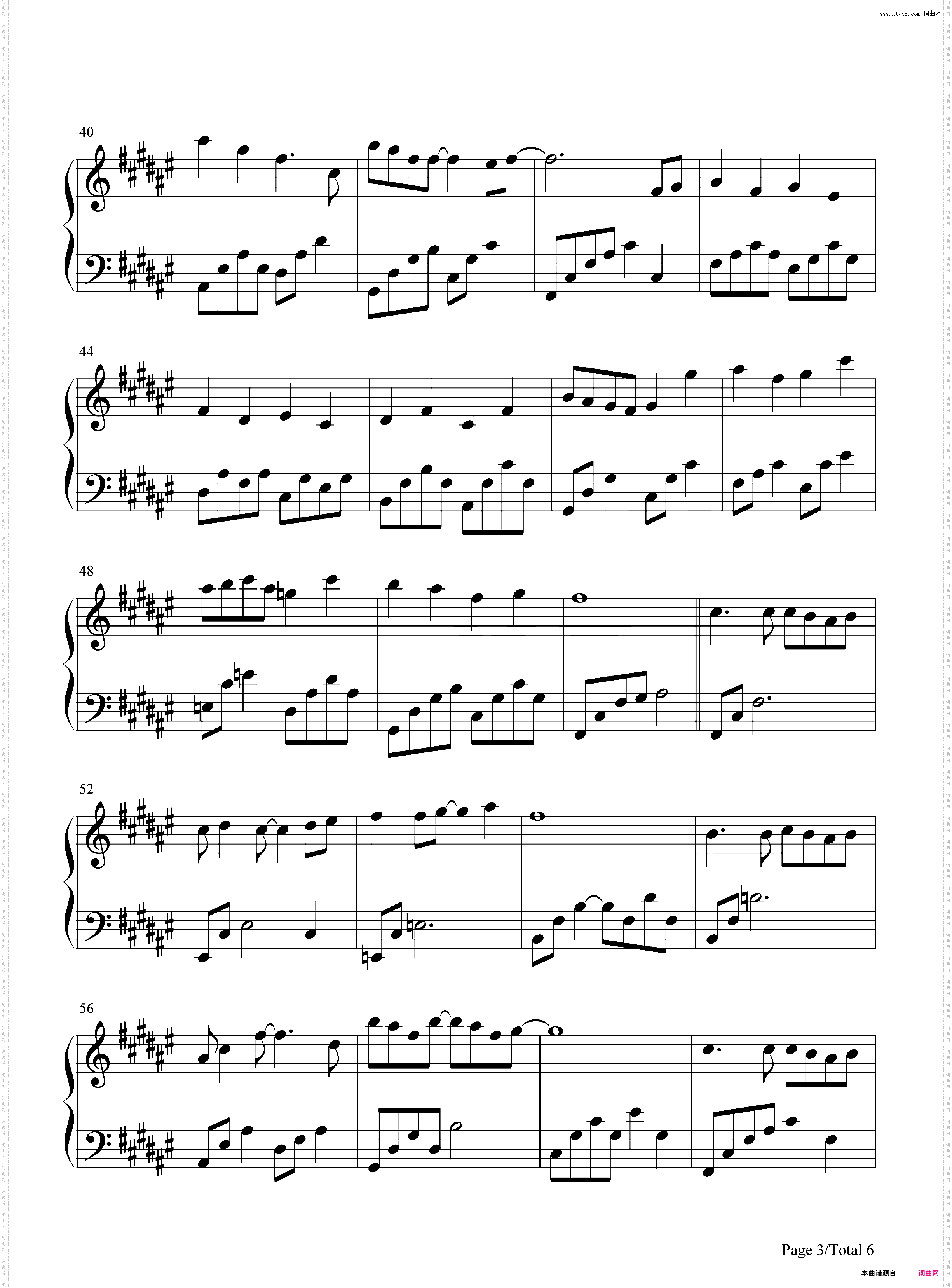 时光与你都很甜-时光与你都很甜同名宣传曲