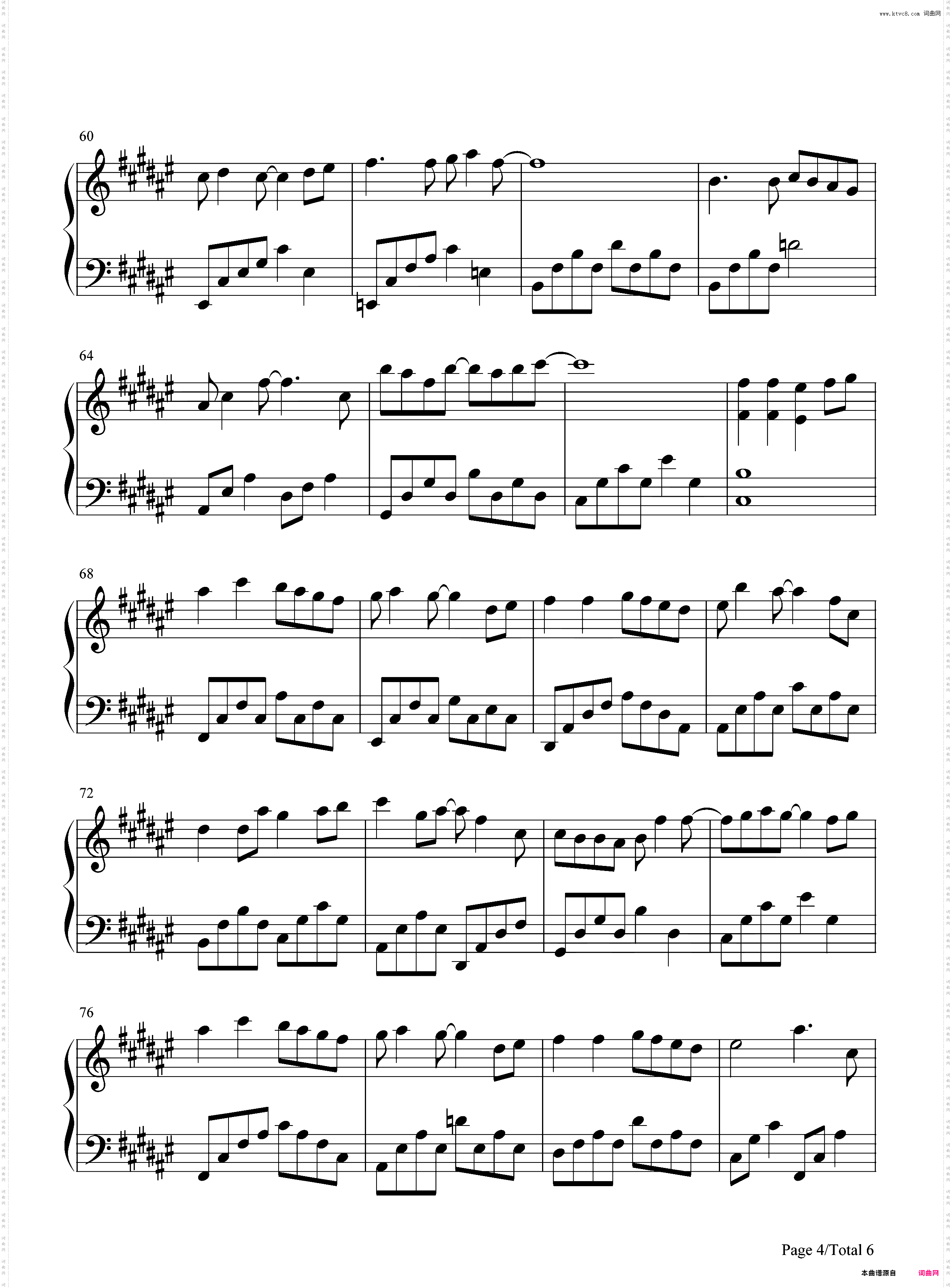 时光与你都很甜-时光与你都很甜同名宣传曲