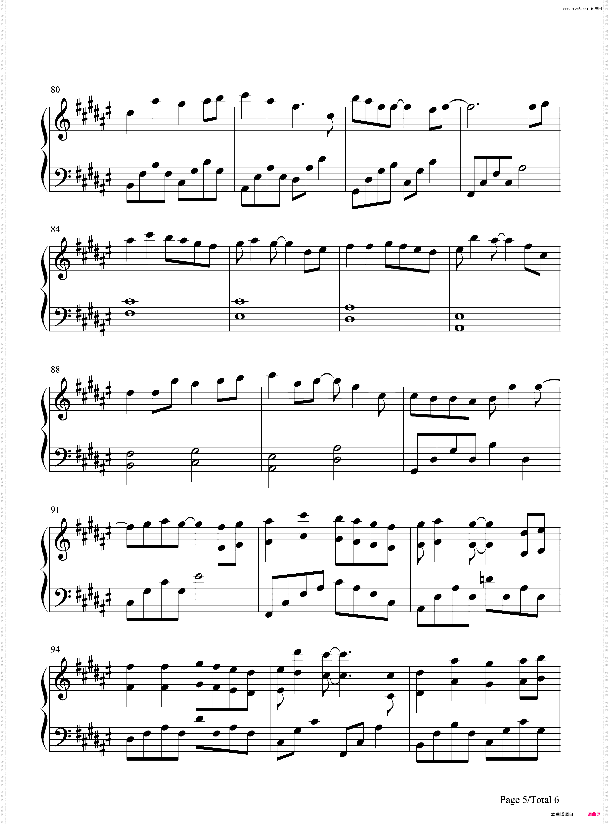 时光与你都很甜-时光与你都很甜同名宣传曲