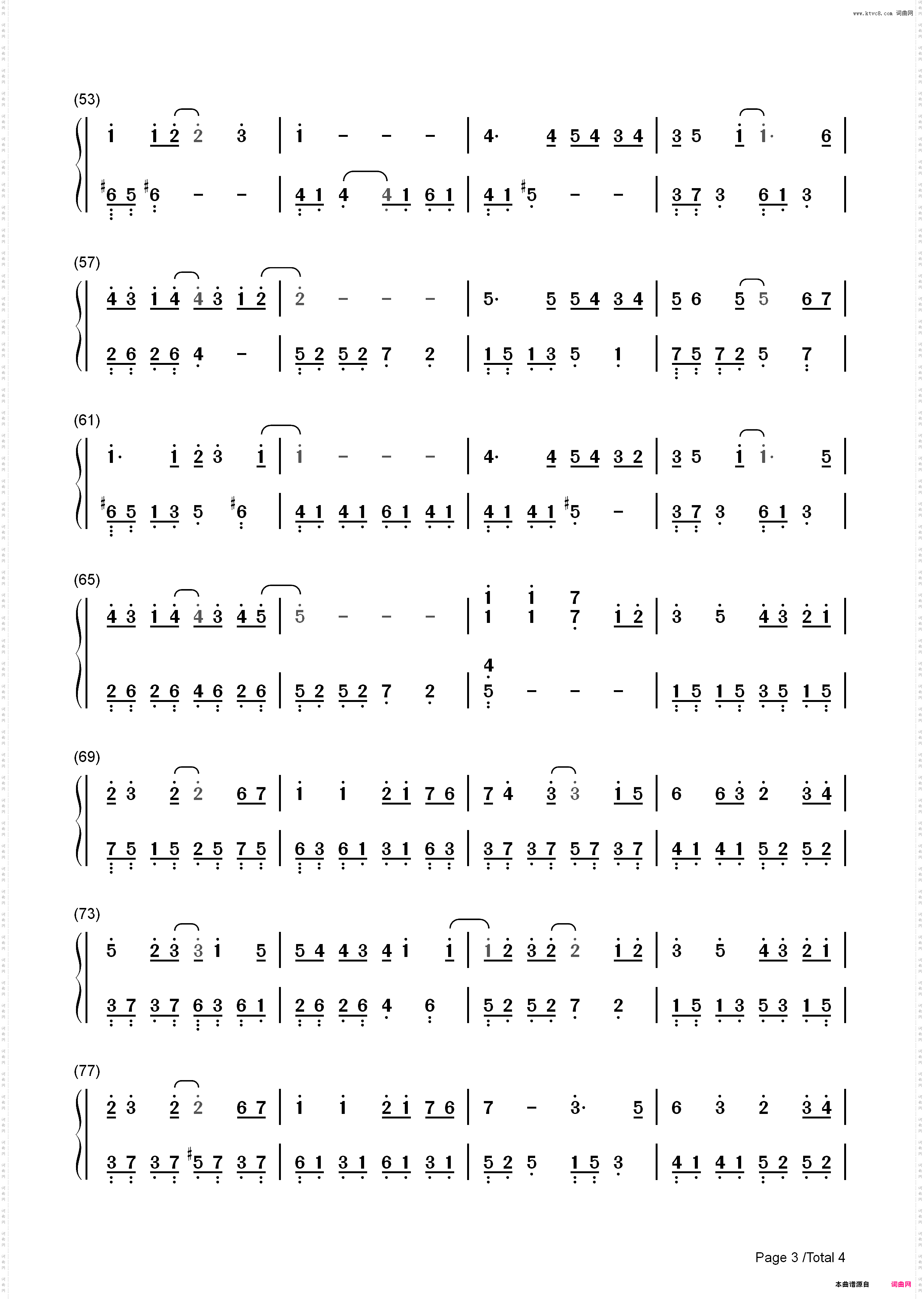 时光与你都很甜-时光与你都很甜同名宣传曲