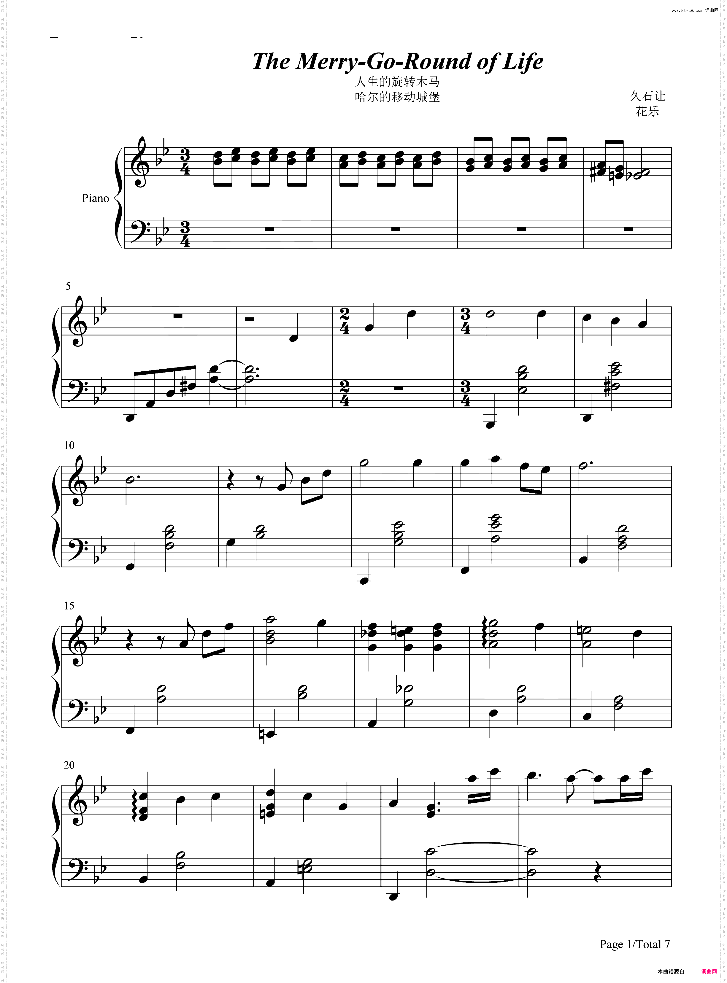 人生的旋转木马-完美版-人生のメリーゴーランド