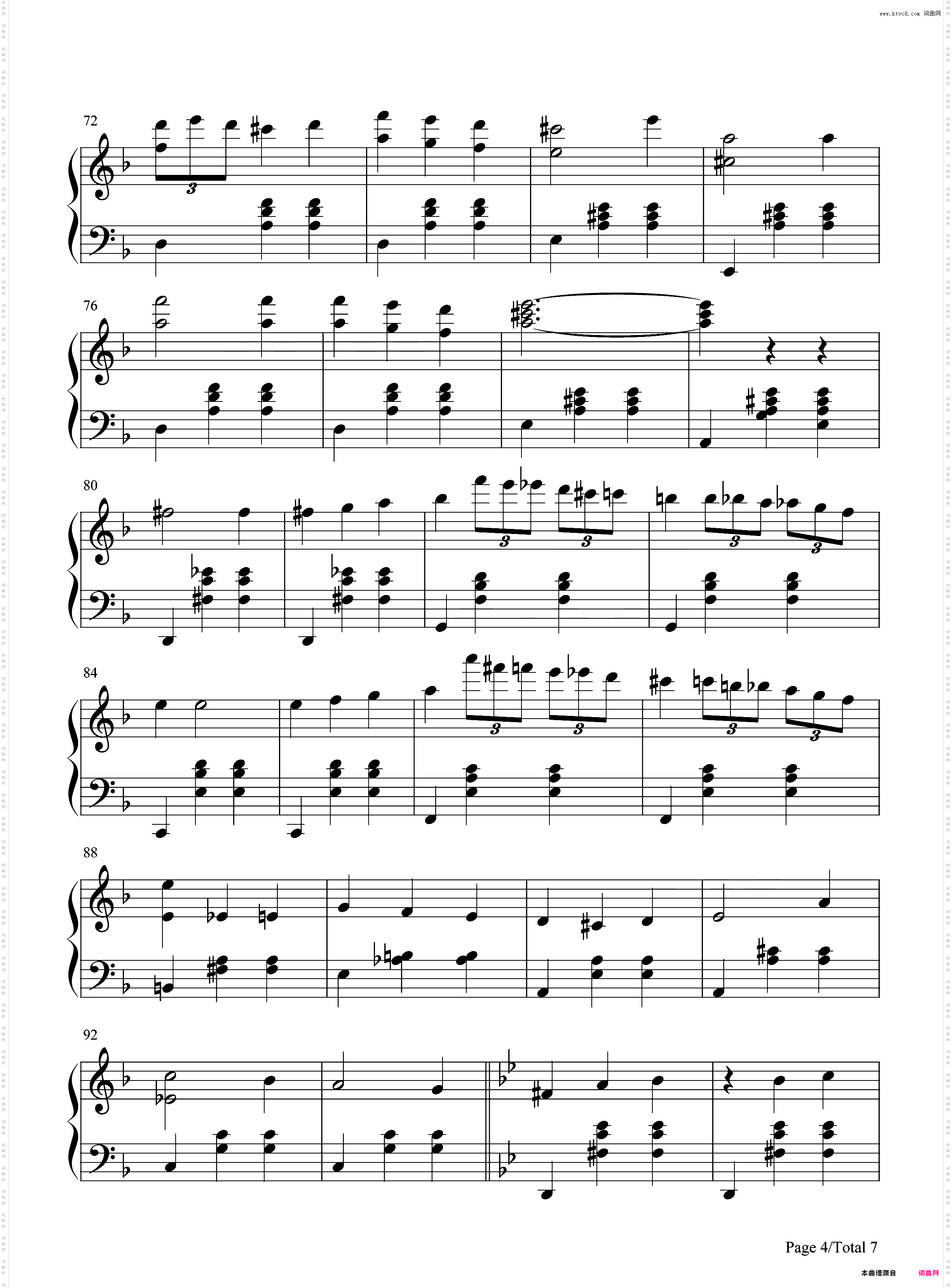 人生的旋转木马-完美版-人生のメリーゴーランド