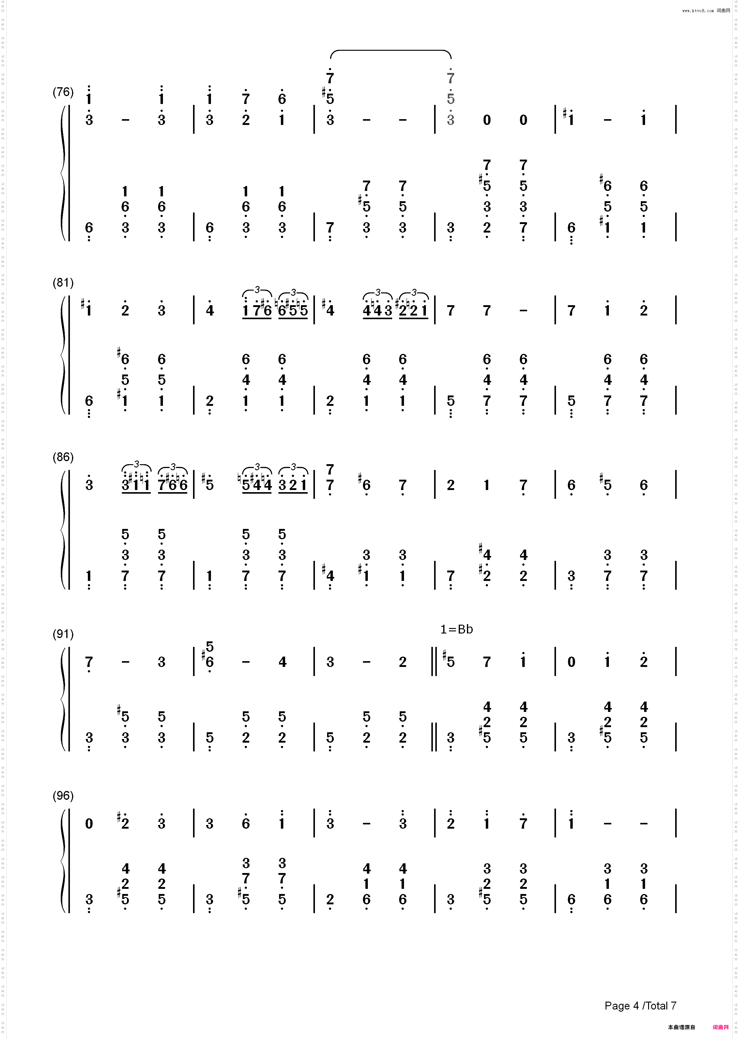 人生的旋转木马-完美版-人生のメリーゴーランド